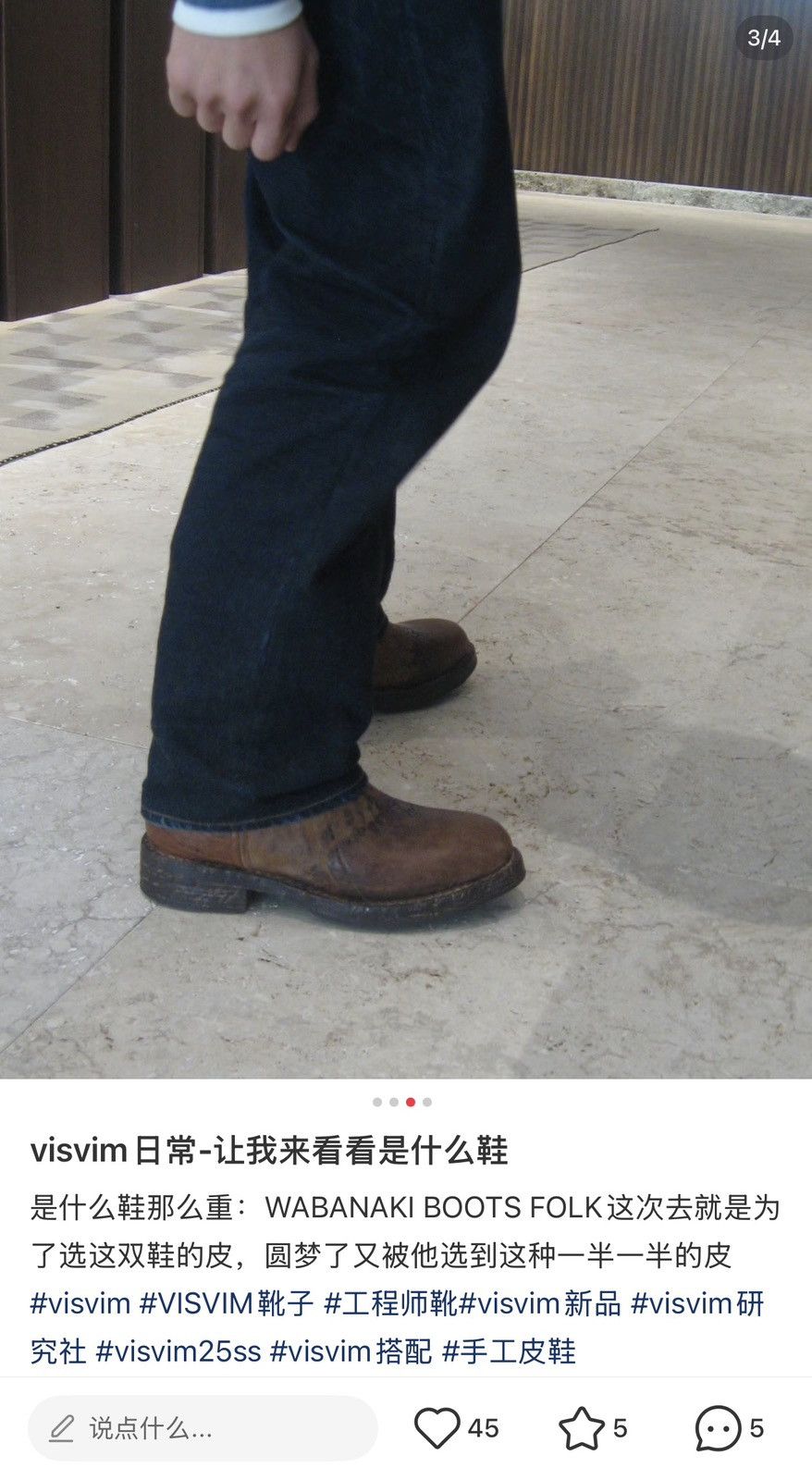 Visvim Visvim 25ss Wabanaki Boots Folk（Horsehide） Size US 9.5 / EU 42-43 - 3 Thumbnail