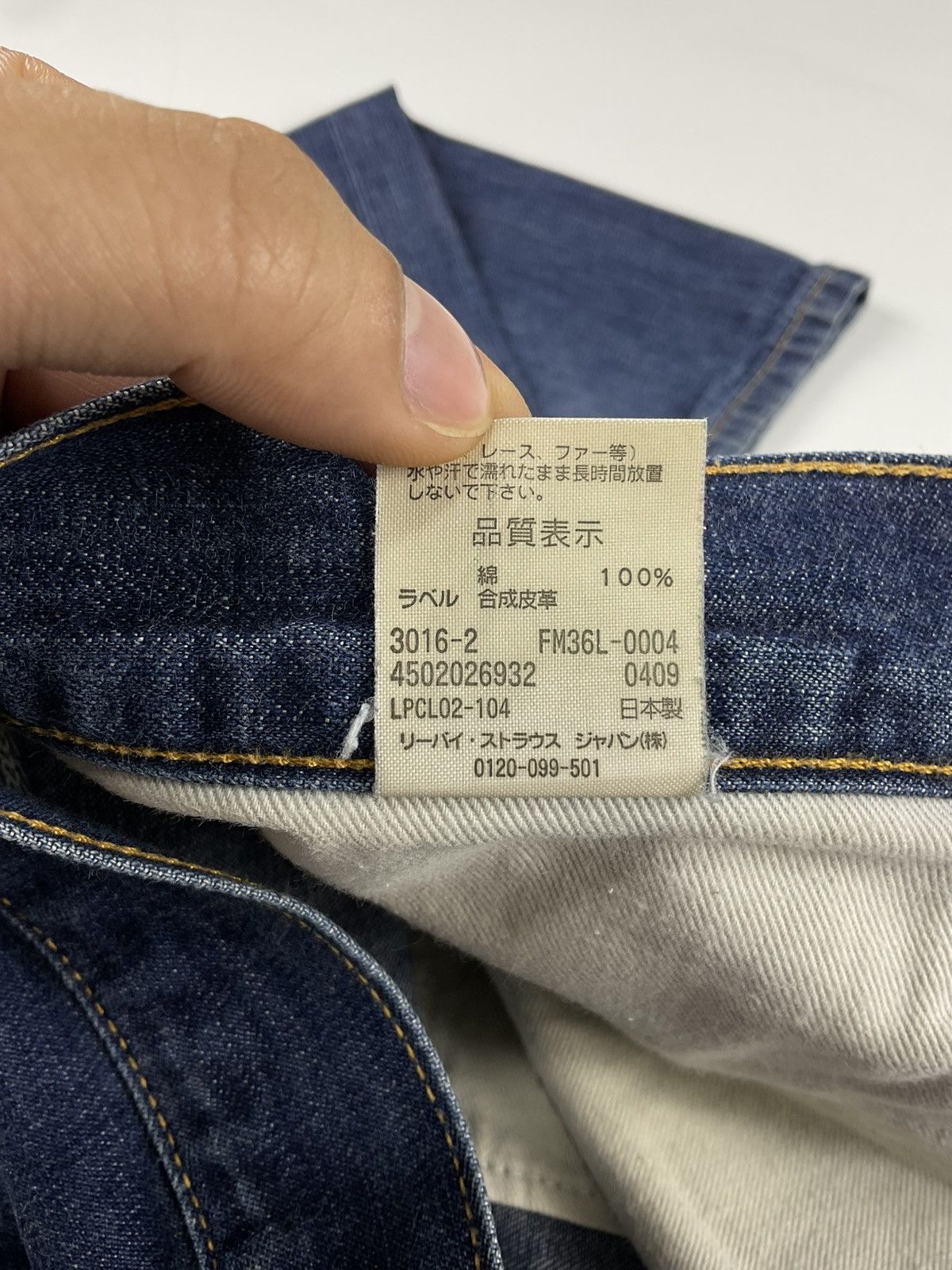 Fragment Design × Levi's Levis Fenom S/S'09 Yellow FLash Denim Size US 36 / EU 52 - 16 Thumbnail