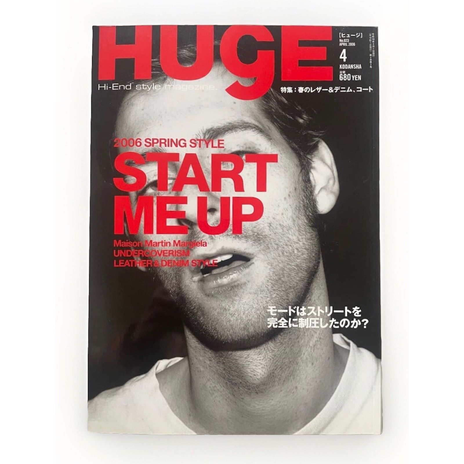 Hiroshi Fujiwara × Maison Margiela × Undercover Huge magazine Maison Martin Margiela, UNDERCOVERISM & more Size ONE SIZE - 1 Thumbnail
