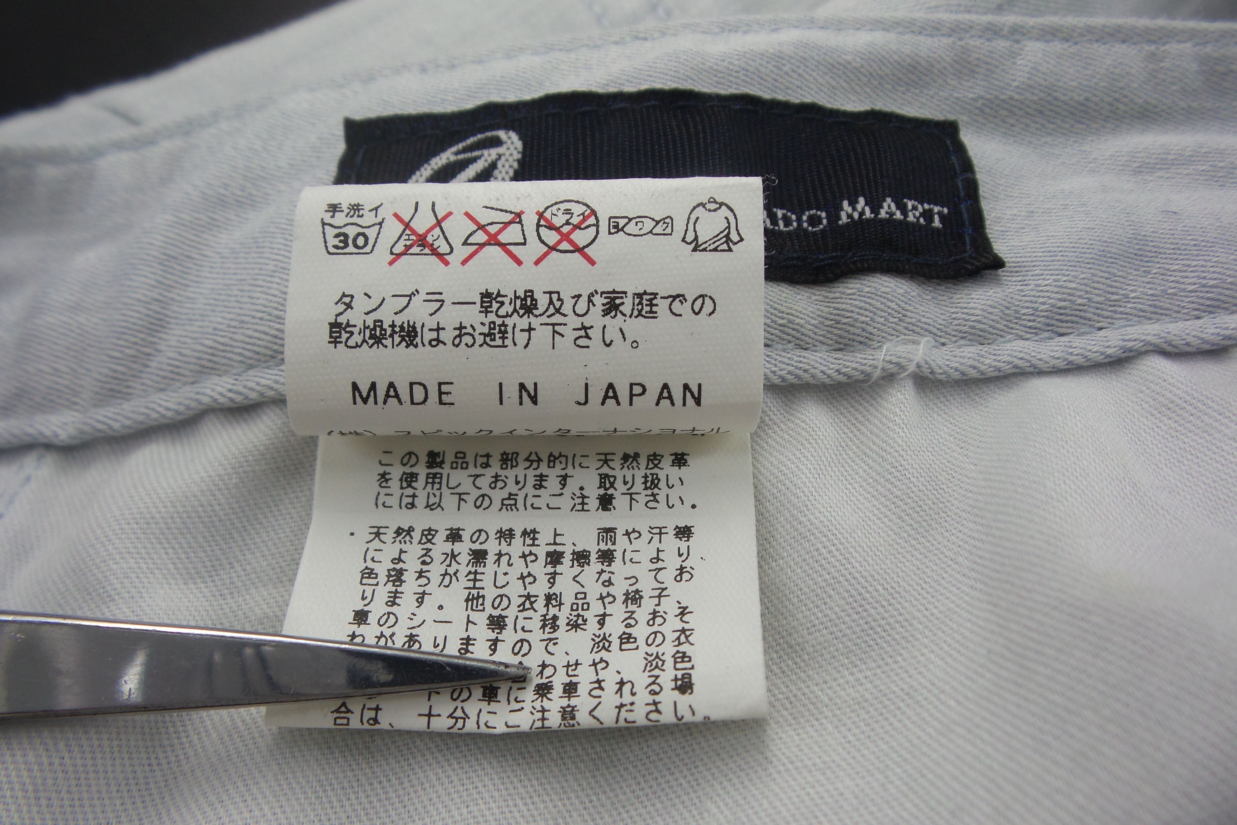 Japanese Brand × Tornado Mart FOR HER Zero By Tornado Mart Light Weight Jeans W29xL34.5 Size US 29 - 6 Thumbnail