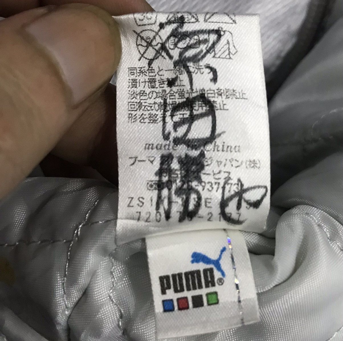 Puma × Vintage Vintage Puma Jacket Hoodie Size US L / EU 52-54 / 3 - 17 Thumbnail