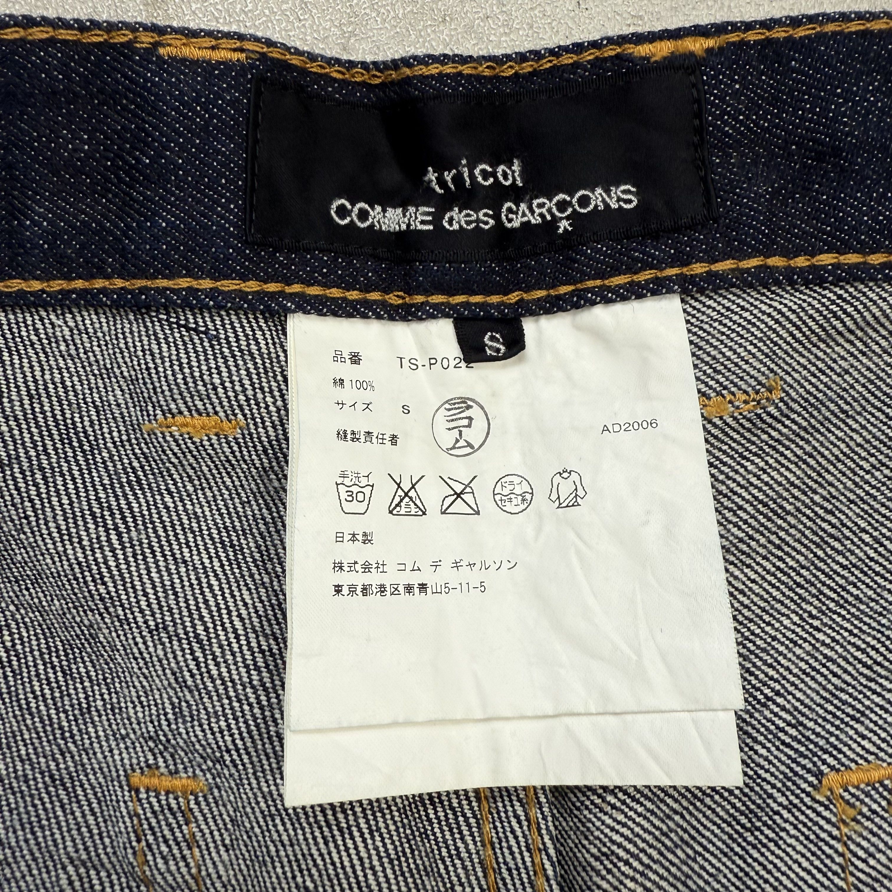 Comme des Garcons AD2006 Tricot Comme Des Garcons Wide Leg Baggy Denim Size US 32 / EU 48 - 8 Thumbnail