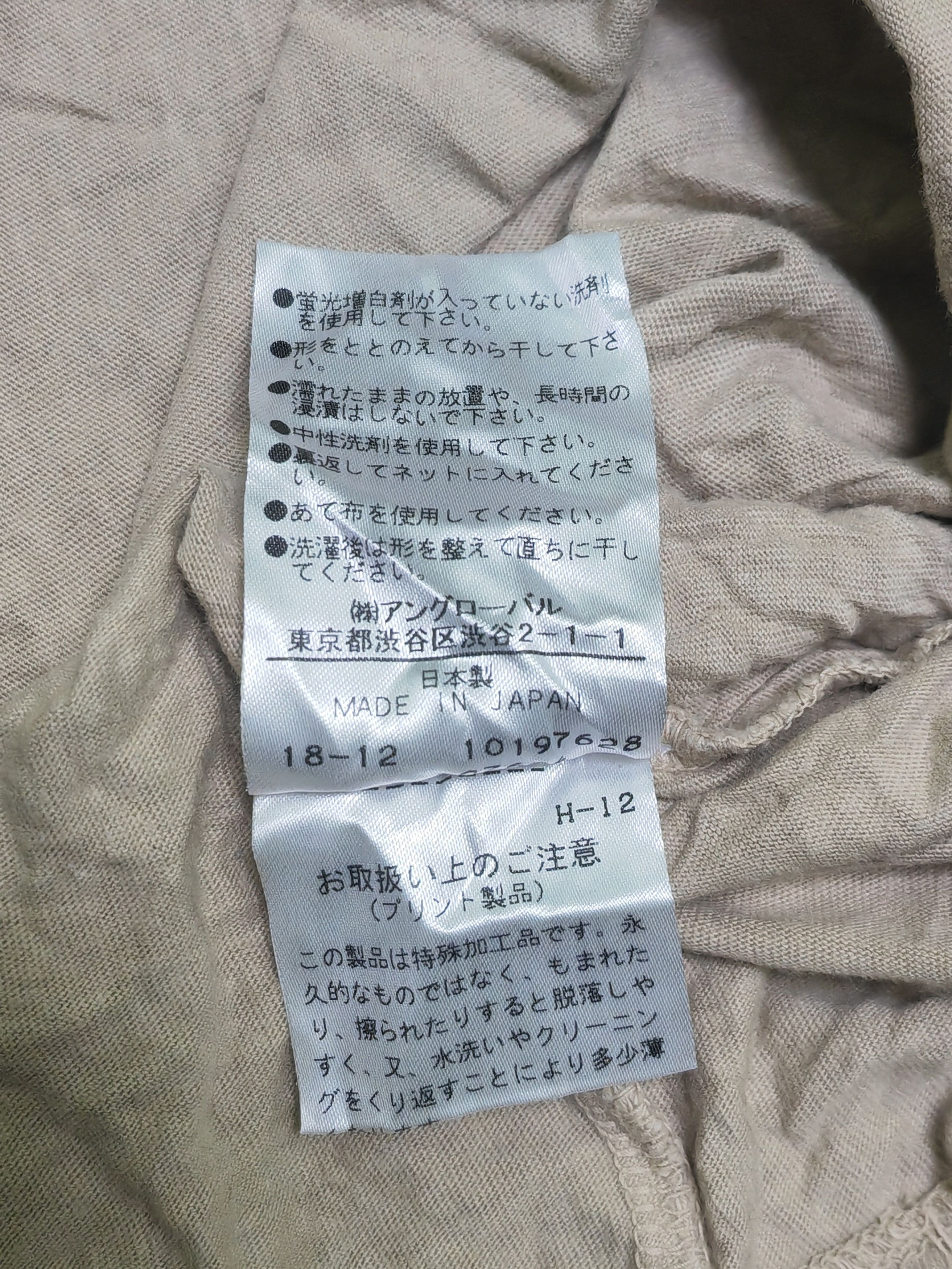 Japanese Brand × Margaret Howell MHL by MARGARET HOWELL SINGLE POCKET Size US M / EU 48-50 / 2 - 8 Thumbnail