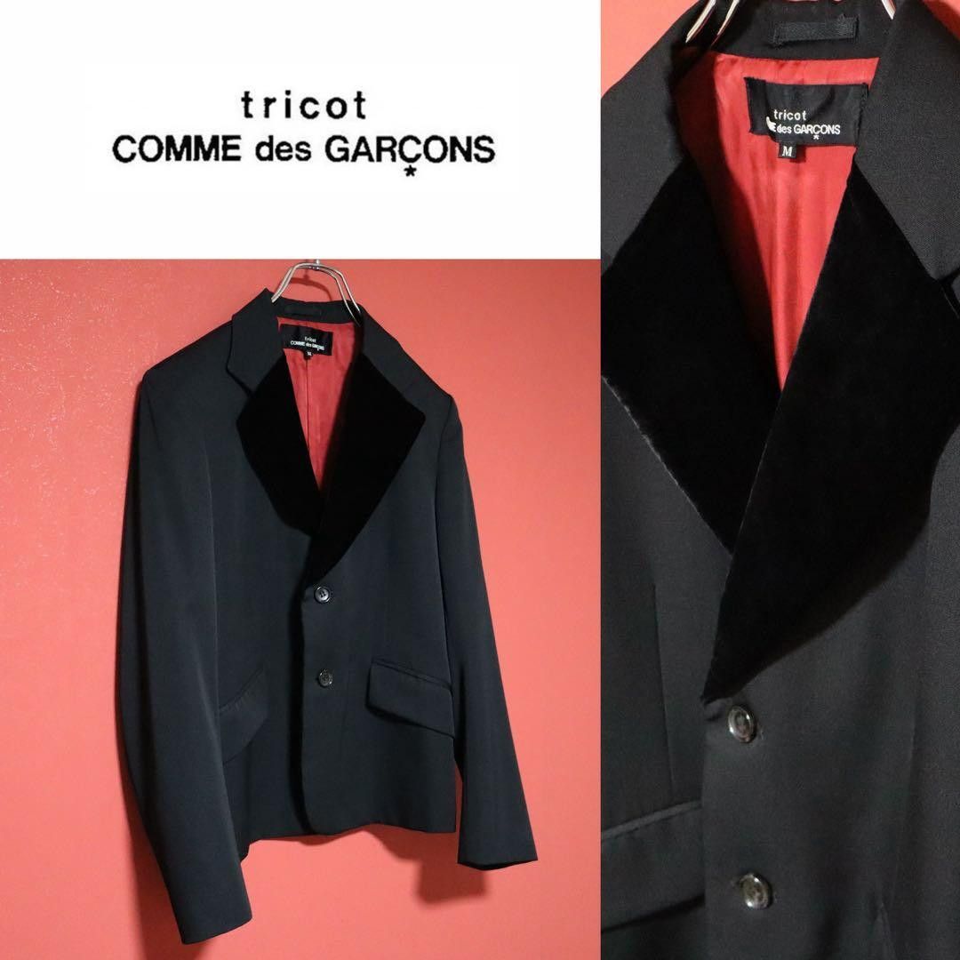 CDG by Comme des Garcons × Comme des Garcons CDG China Jacket