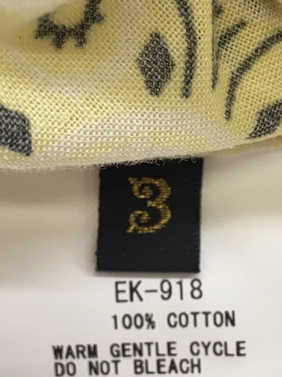Kapital Reconstructed Bandana Button Shirt Size US L / EU 52-54 / 3 - 6 Thumbnail