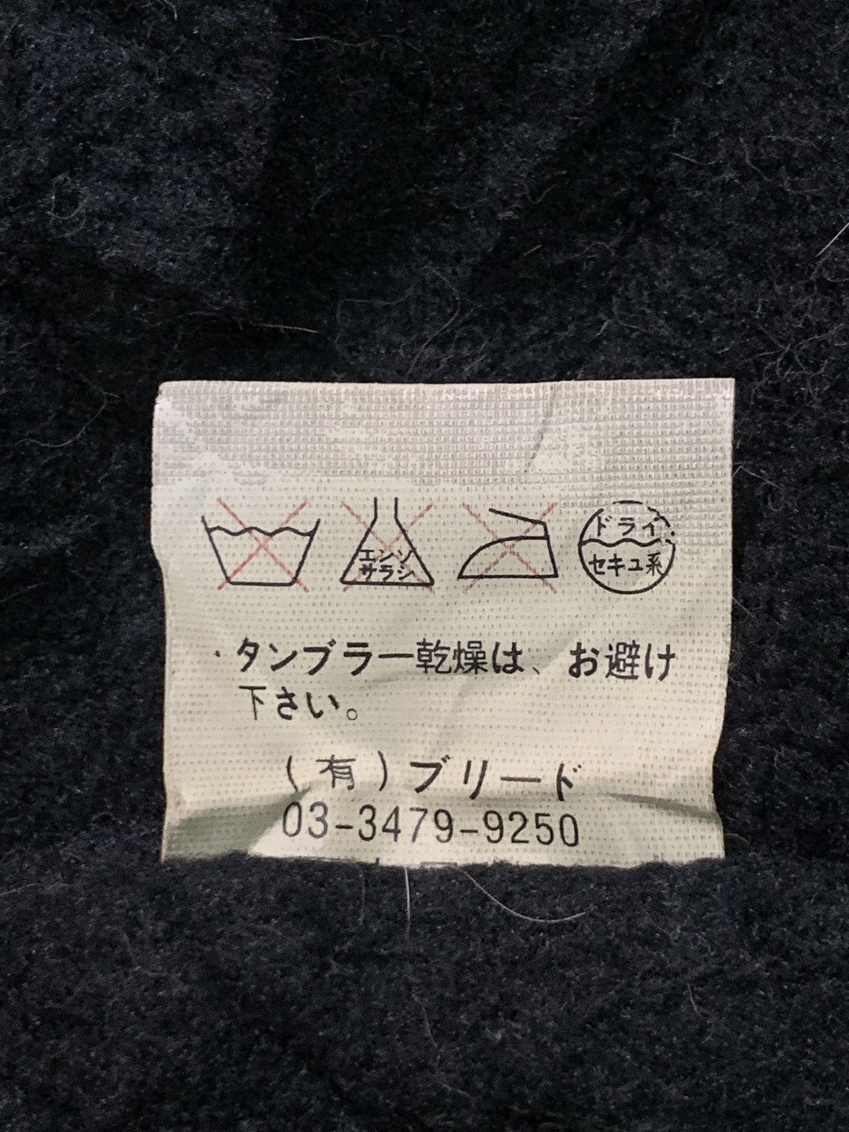 Japanese Brand Rare Design McNaural Hoodie Jackets Size M / US 6-8 / IT 42-44 - 6 Thumbnail