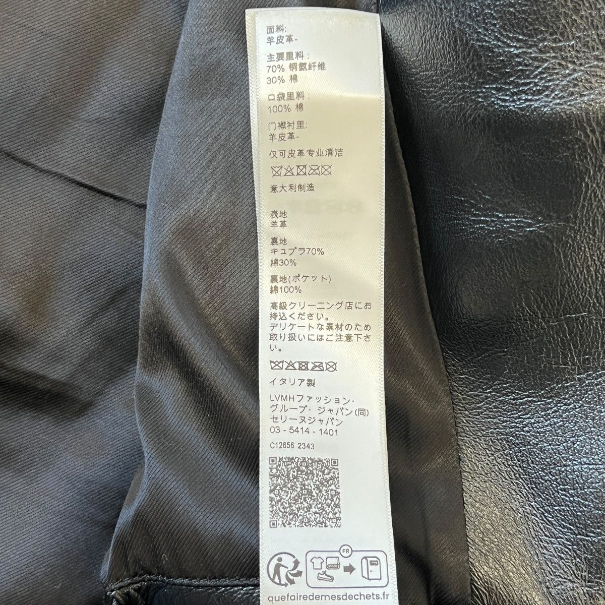 Celine CELINE 24SS Hedi Slimane Multi-Pocket Blouson Leather Jacket Size US L / EU 52-54 / 3 - 9 Thumbnail