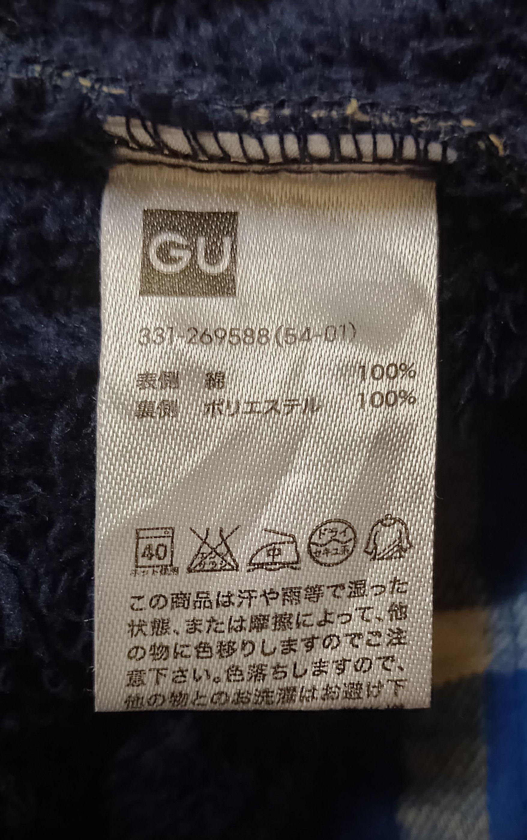 Flannel GU Blue Check Flannel Jacket With Fleece Lining Size US M / EU 48-50 / 2 - 8 Thumbnail
