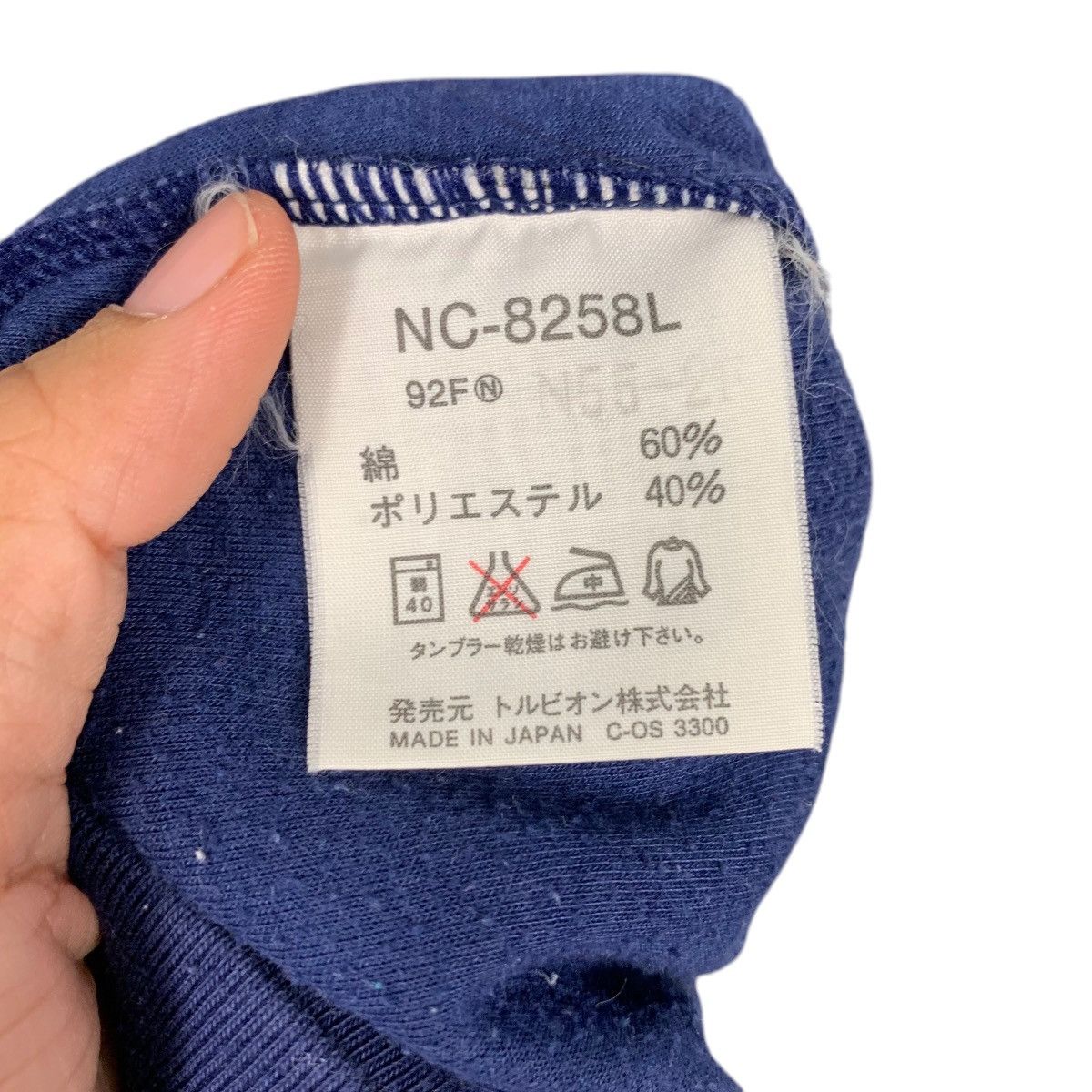 Japanese Brand NCAA Big Logo Crewneck Sweatshirt #1779-C79 Size L / US 10 / IT 46 - 13 Thumbnail