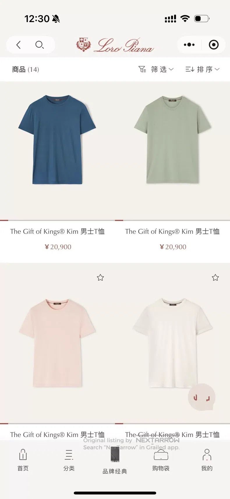 Loro Piana Loro Piana King's Gift round neck short-sleeved T-shirt Size US M / EU 48-50 / 2 - 2 Thumbnail