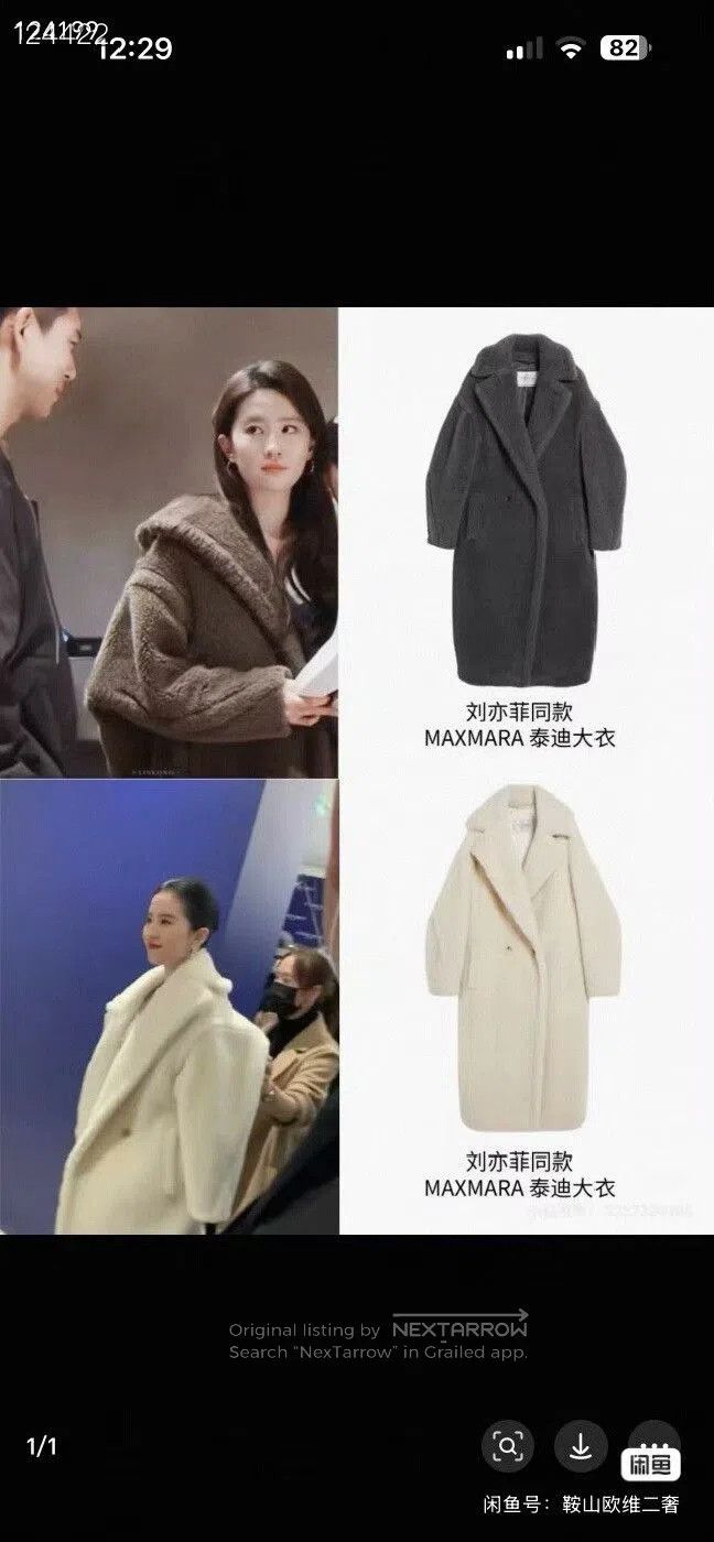 Max Mara MaxMara Tedgirl White Teddy Bear Coat. Size M / US 6-8 / IT 42-44 - 6 Thumbnail