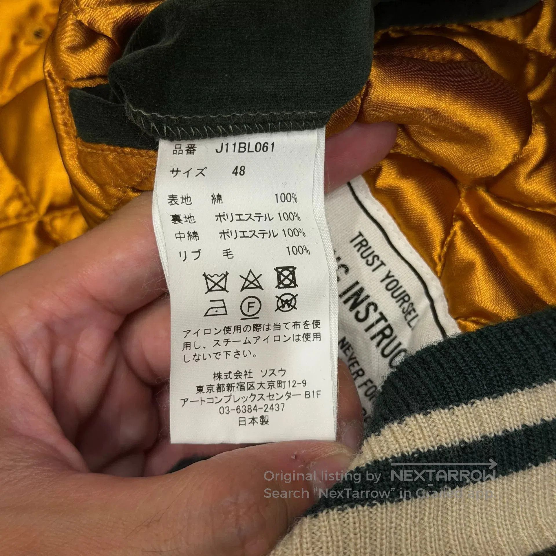 Maison MIHARA YASUHIRO Maison Mihara Yasuhiro Souvenir Jacket. Size US M / EU 48-50 / 2 - 7 Thumbnail