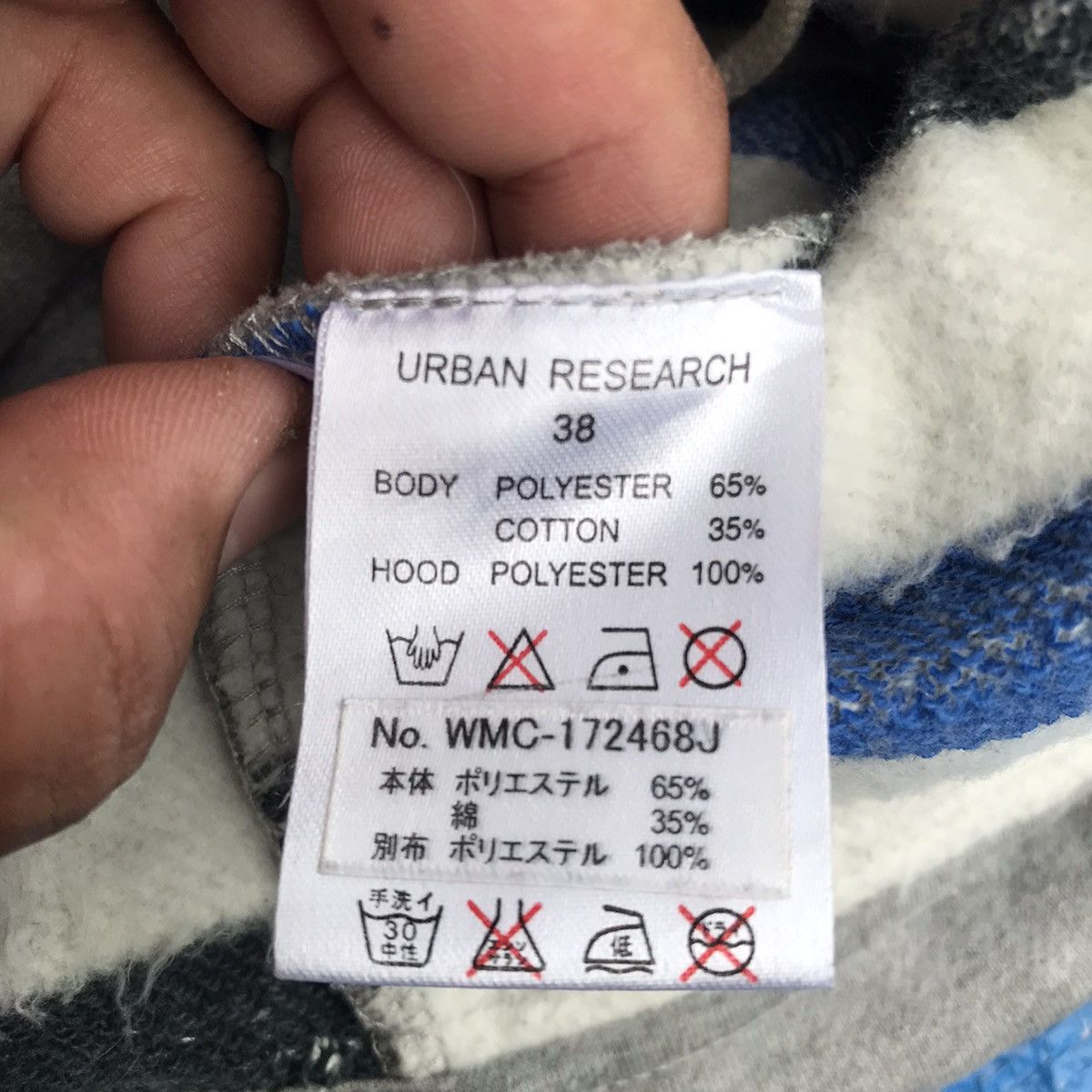 14th Addiction × If Six Was Nine × URBAN RESEARCH DOORS LGB If Six Was Nine Urban Research Jacket Seditionaries Size US S / EU 44-46 / 1 - 9 Thumbnail