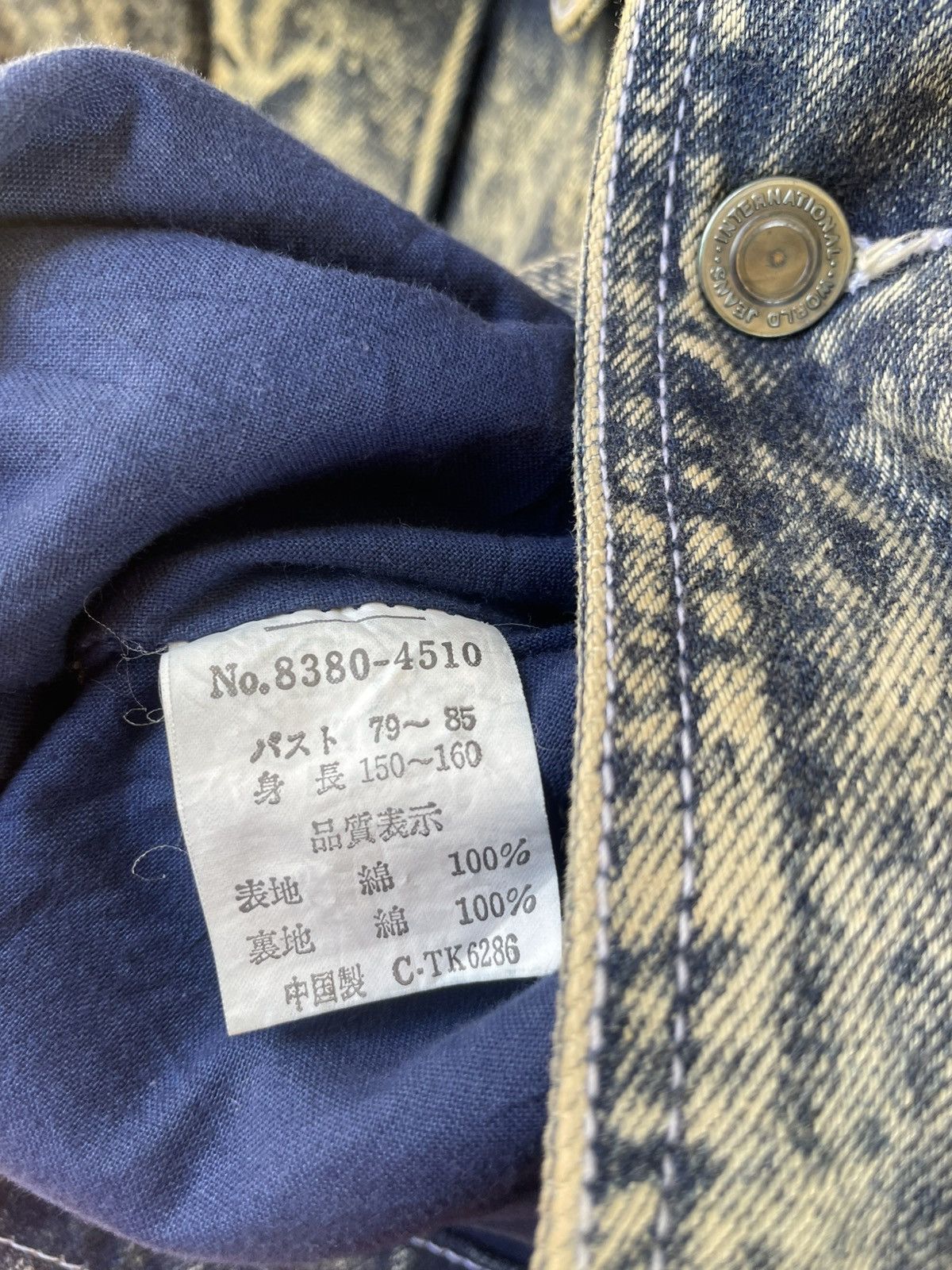 Japanese Brand × Vintage Vintage Tray-Up Denim Jacket Size US XL / EU 56 / 4 - 6 Thumbnail