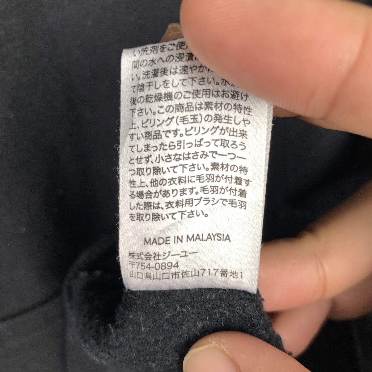 GU × Uniqlo × Vintage Vintage GU plain Hoodie Size US M / EU 48-50 / 2 - 9 Thumbnail