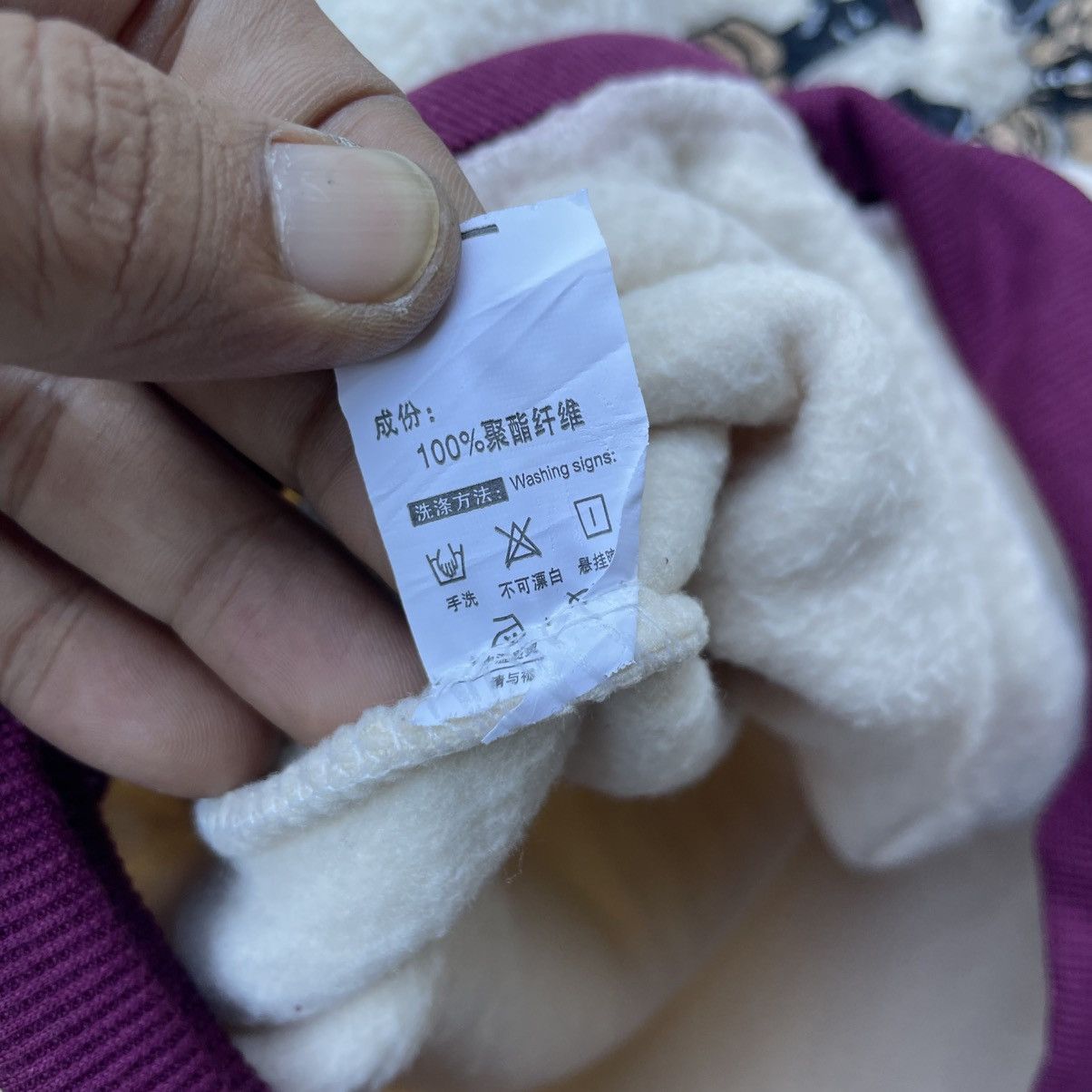 Japanese Brand Vintage Popeye Fleece Pullover Shirt Jacket Size US M / EU 48-50 / 2 - 7 Thumbnail