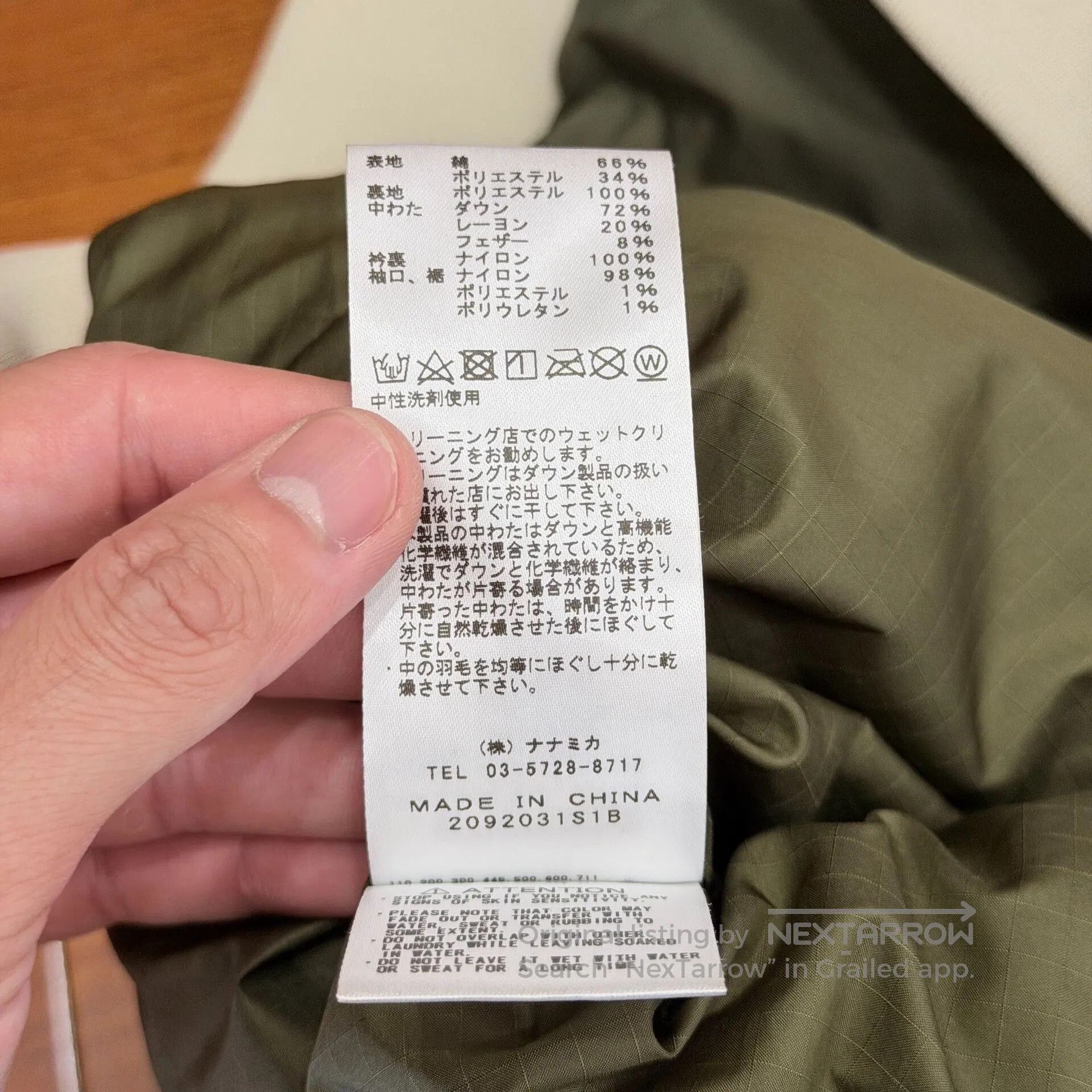 The North Face Purple Label The North Face TNF Purple Label Down Jacket. Size US L / EU 52-54 / 3 - 8 Thumbnail