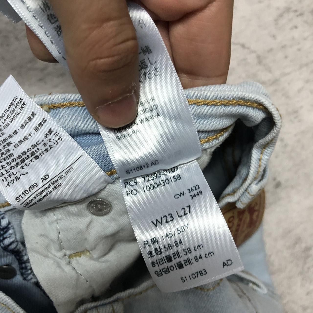 Levi's Light wash straight leg mom jeans #momjeans Size 23" - 5 Thumbnail