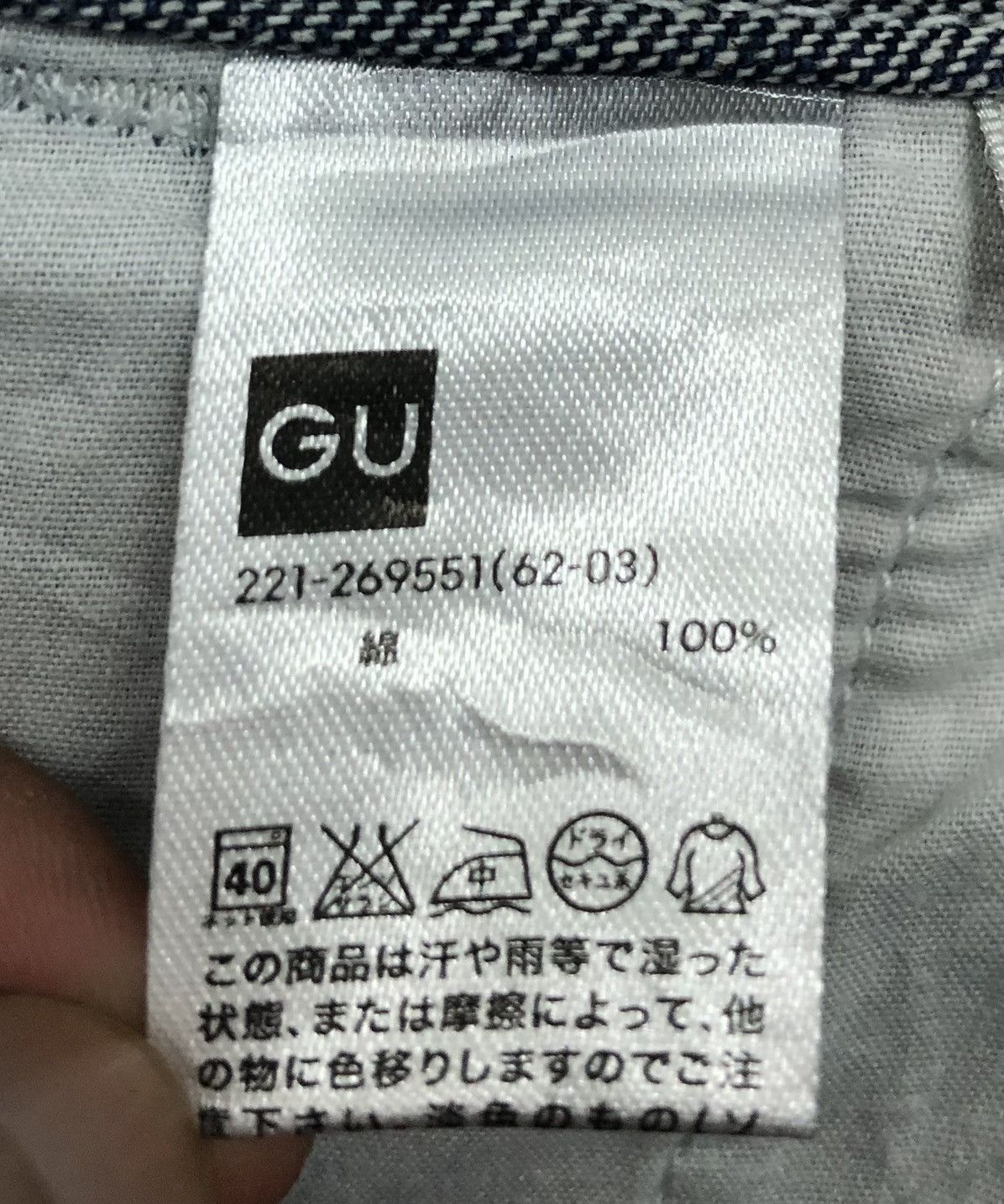 GU Vintage Gu Overalls Size 29" - 15 Thumbnail