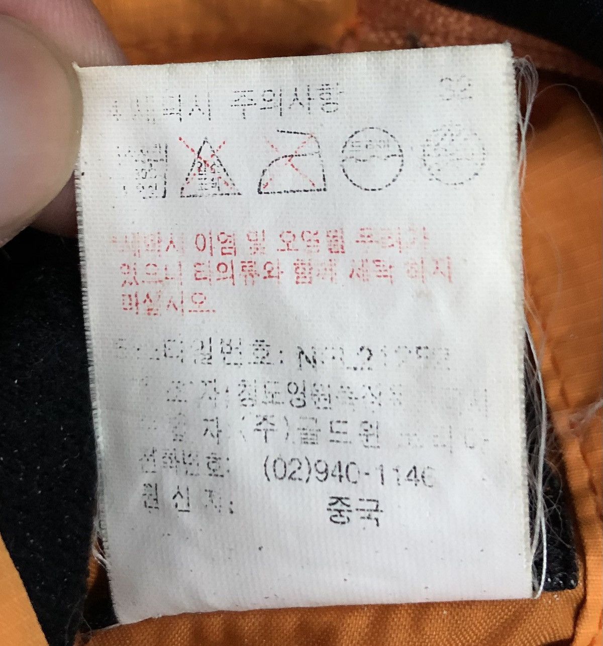 The North Face Vintage The North Face Sleeveless Jacket Size US M / EU 48-50 / 2 - 20 Thumbnail