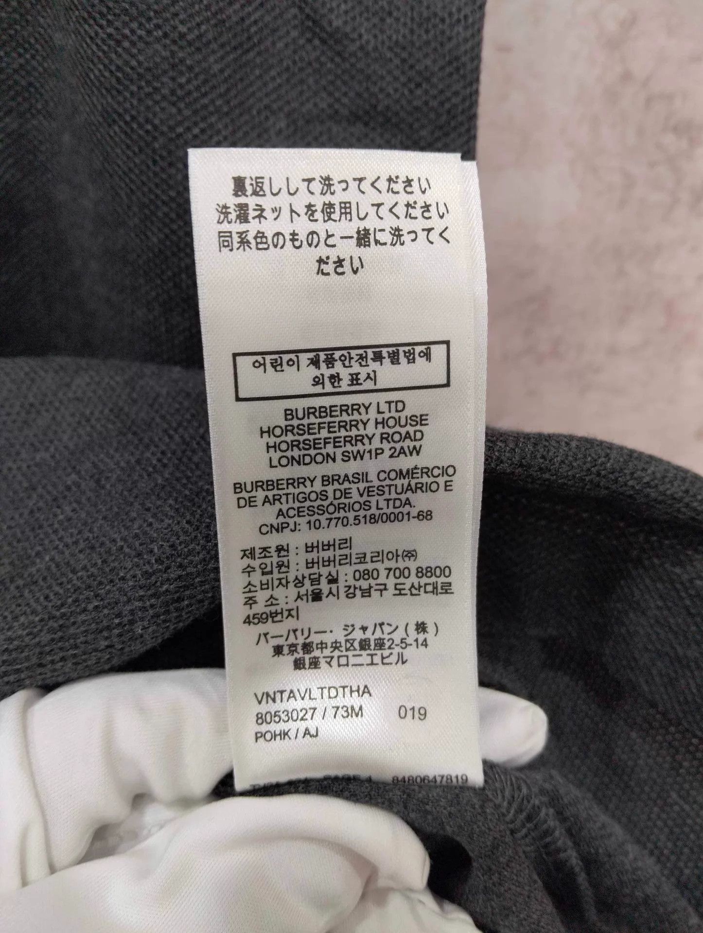 Burberry Burberry B Box Embroidered Dark Gray S Polo Shirt Size US S / EU 44-46 / 1 - 7 Thumbnail