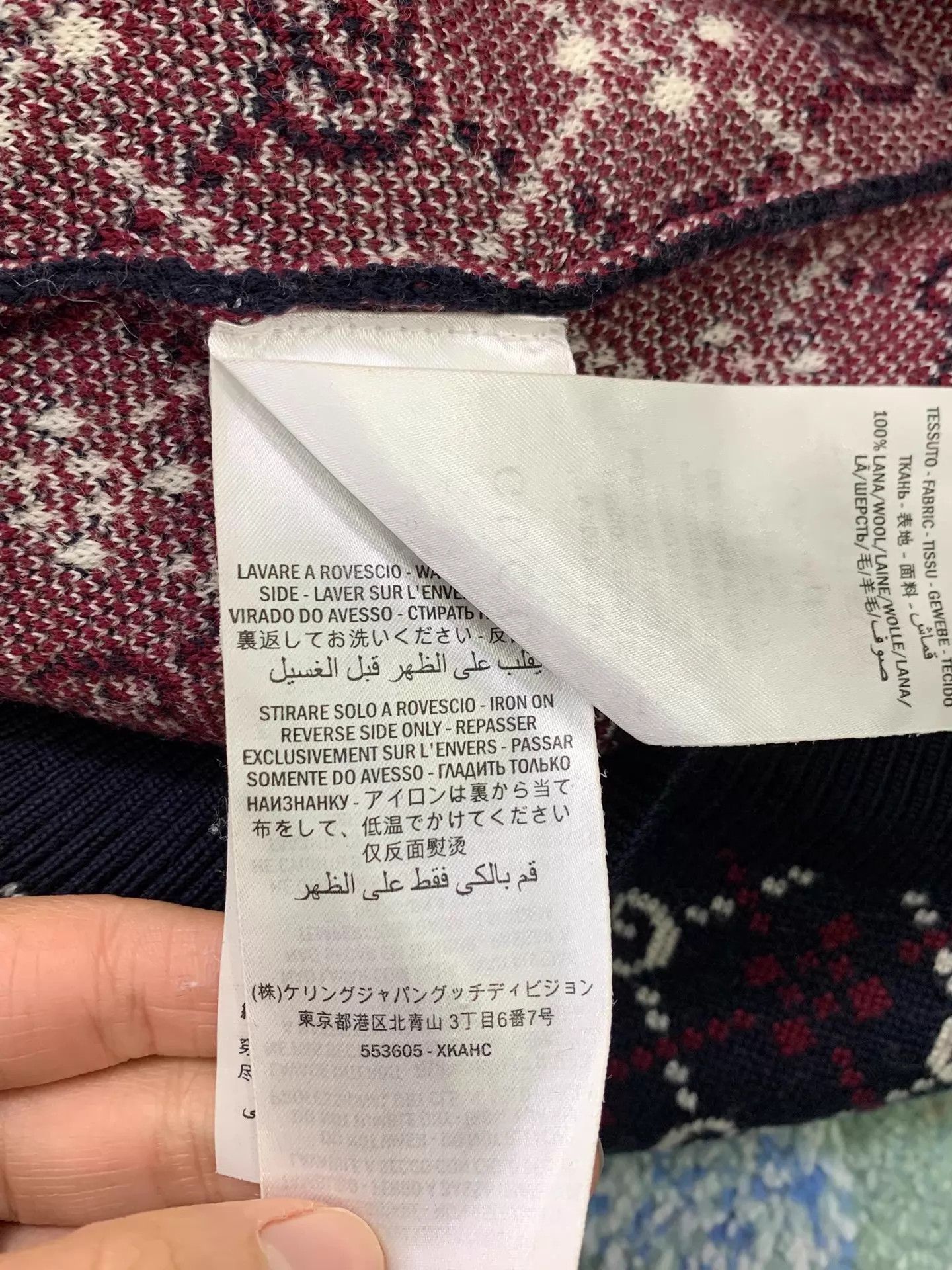 Gucci Gucci colorblocked GG full logo knit V-neck sweater S new Size S / US 4 / IT 40 - 7 Thumbnail