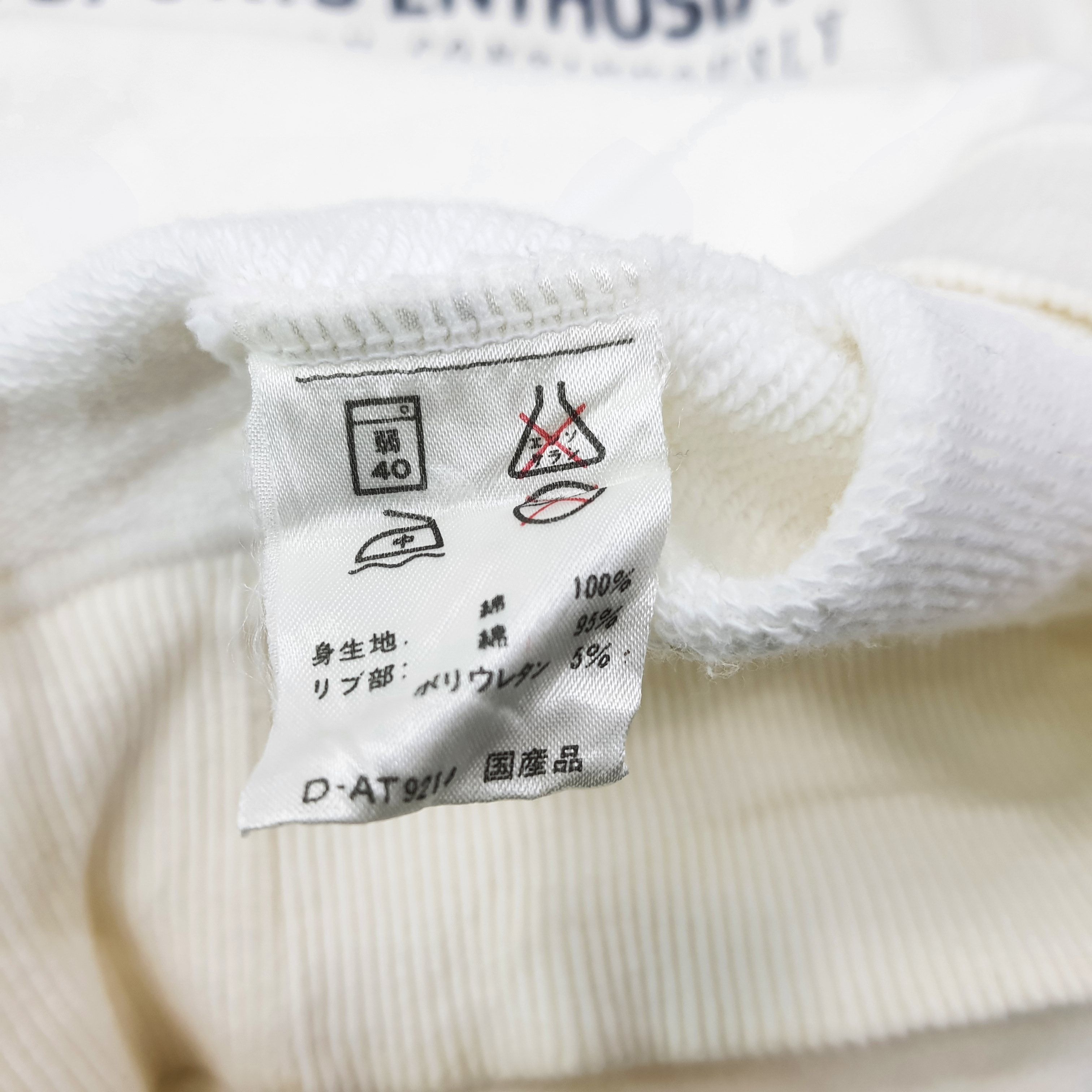 Yamaha Vintage YAMAHA Tennis Sportswear Japan Sweatshirt C226N7 Size US M / EU 48-50 / 2 - 5 Thumbnail