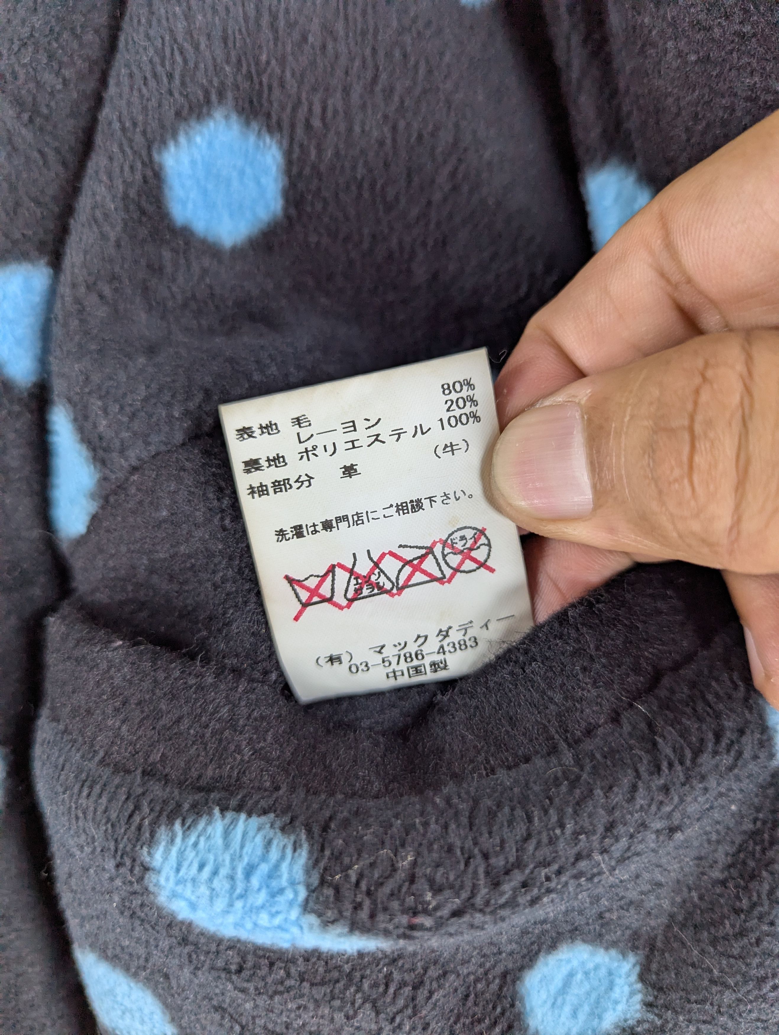 Japanese Brand Vintage Mackdaddy Wool Varsity Sleeve Leather Jacket Size US L / EU 52-54 / 3 - 14 Thumbnail