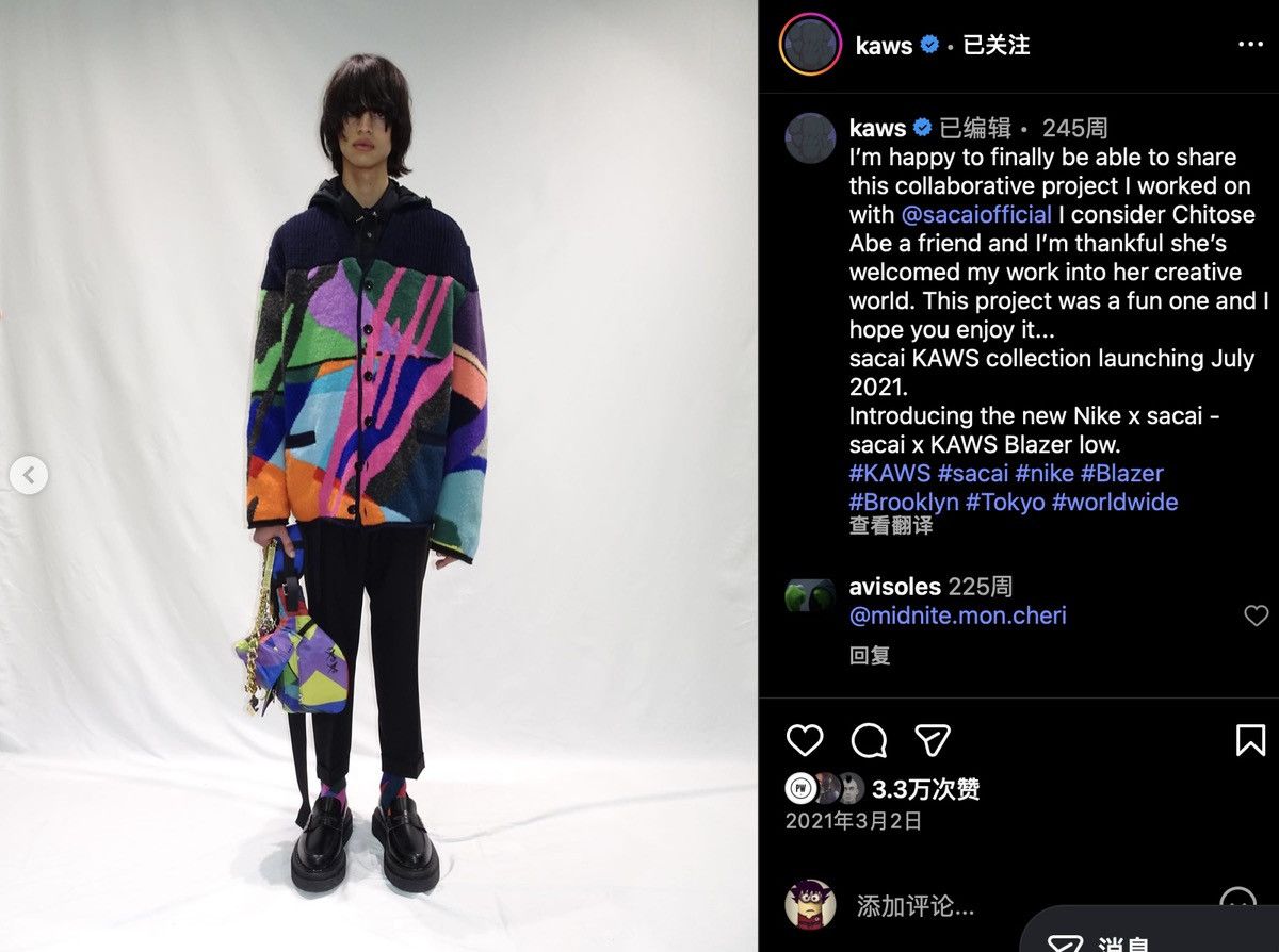Kaws × Nike × Sacai sacai x KAWS Collaboration Wool Cardigan Size US M / EU 48-50 / 2 - 7 Thumbnail