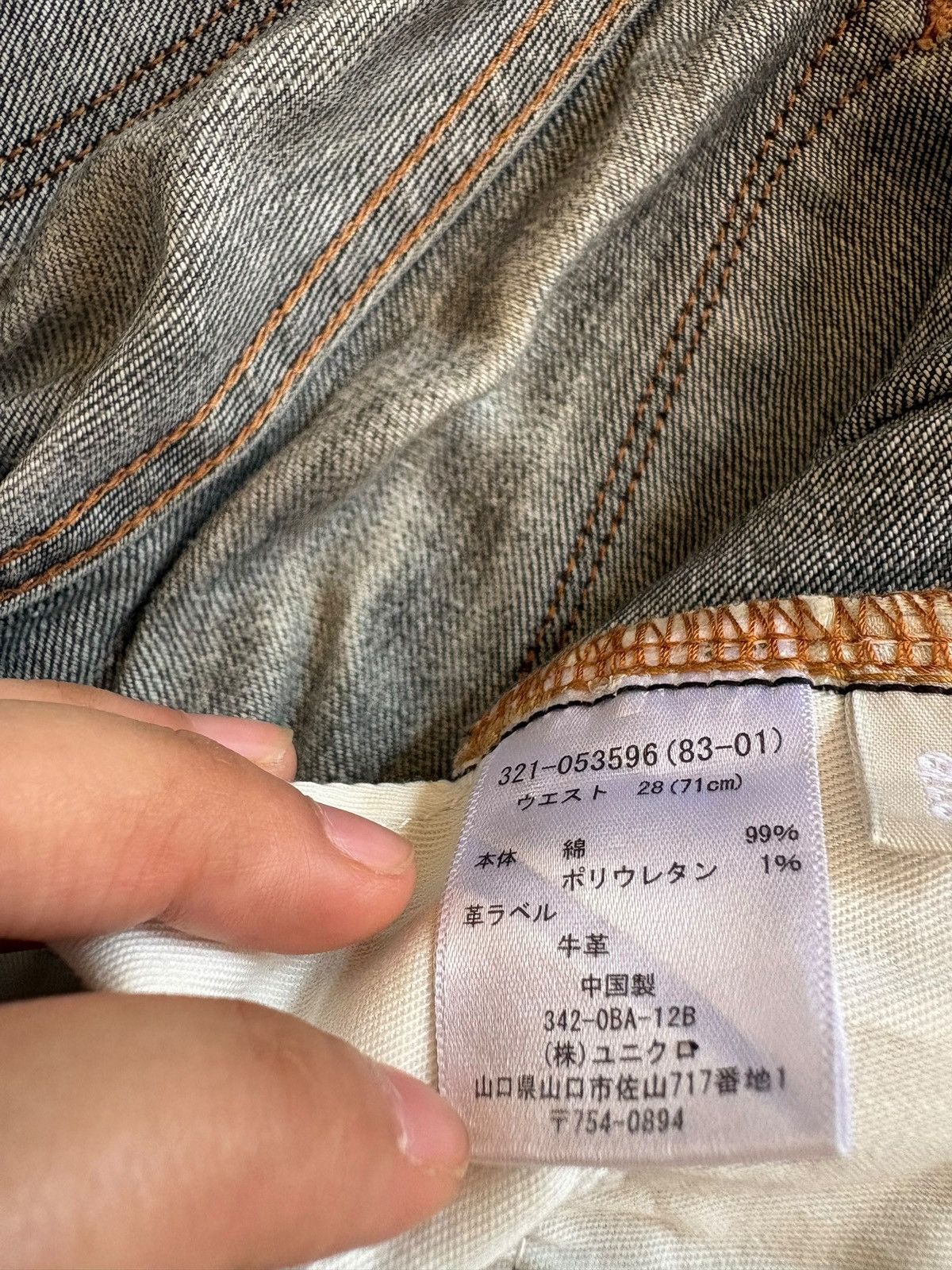 Uniqlo SALES🔥Vintage Uniqlo Faded Wash Distressed Loose Jeans Size US 28 / EU 44 - 11 Thumbnail
