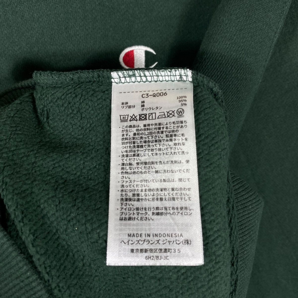 Champion × Vintage Vintage Champion Crewneck Sweatshirt Green Pullover Jumper S Size US S / EU 44-46 / 1 - 7 Thumbnail