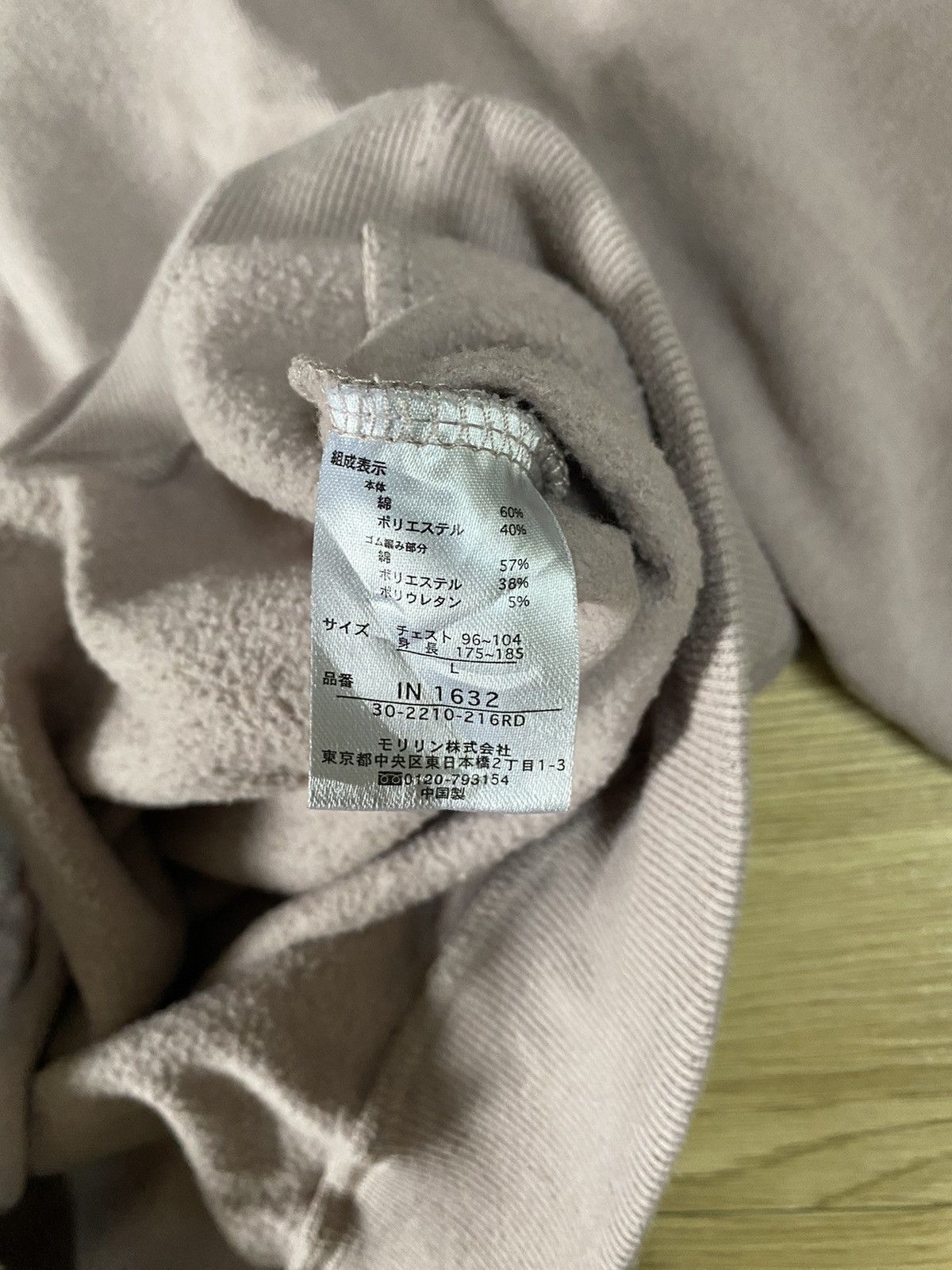 Designer × Japanese Brand Ined Homme by Issey Miyake Crewneck Back Hit Back Print Size US L / EU 52-54 / 3 - 4 Thumbnail
