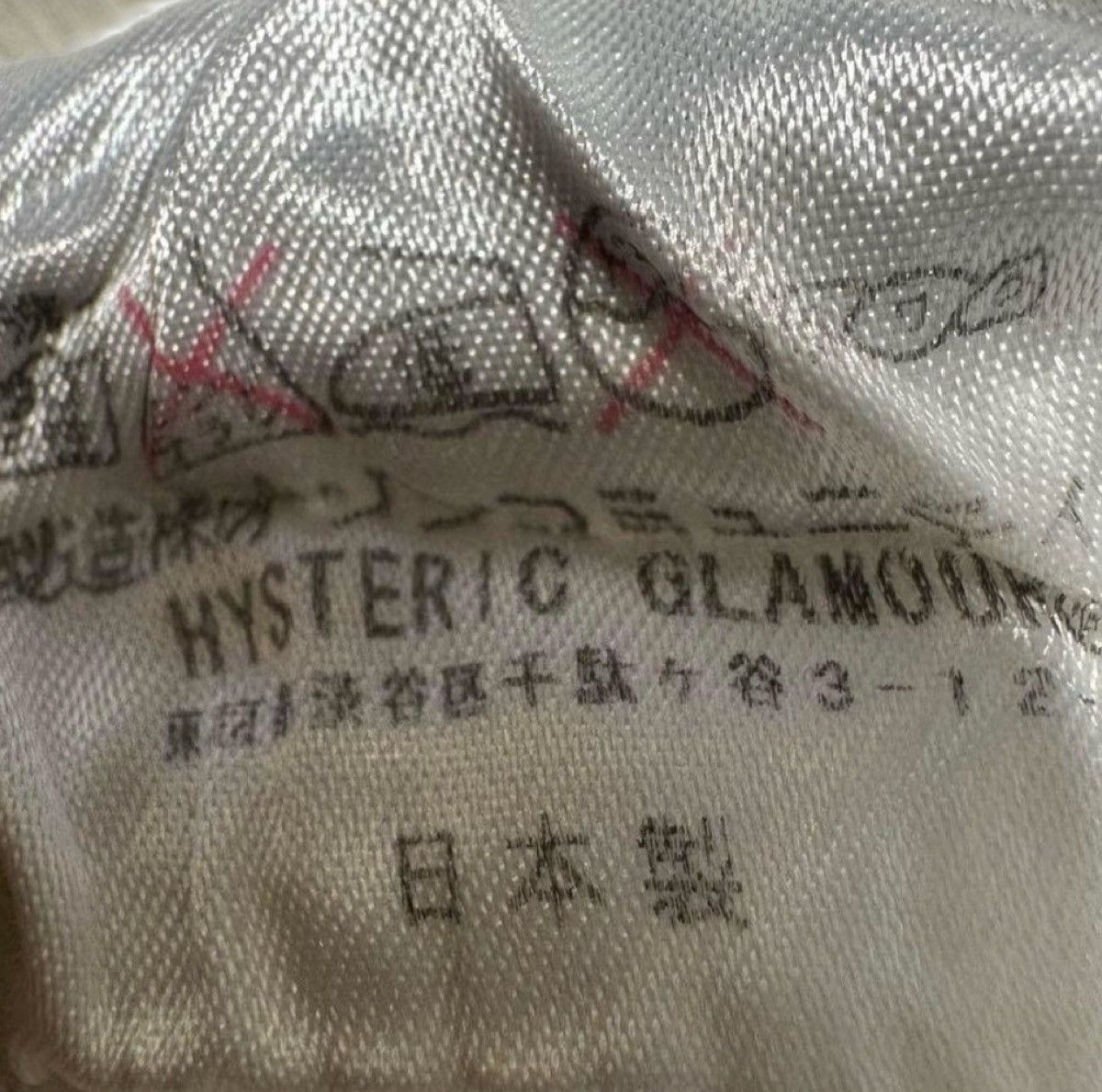 Hysteric Glamour Hysteric Glamour "Hys Girl" Photo Print T-Shirt - White Size US M / EU 48-50 / 2 - 8 Thumbnail