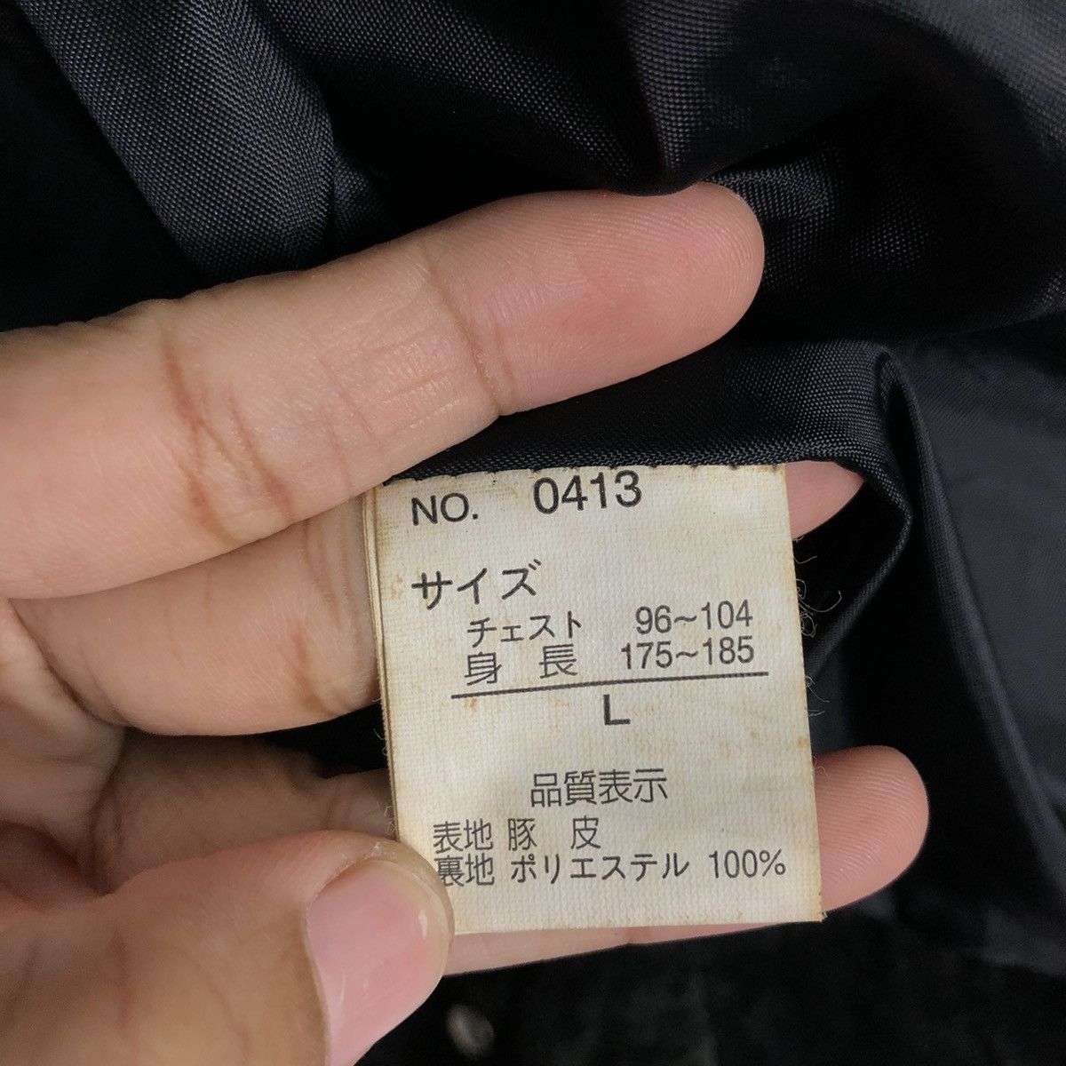 Japanese Brand Prensa Stylish Standard Suede Jacket Black Worker Essential Size US L / EU 52-54 / 3 - 19 Thumbnail