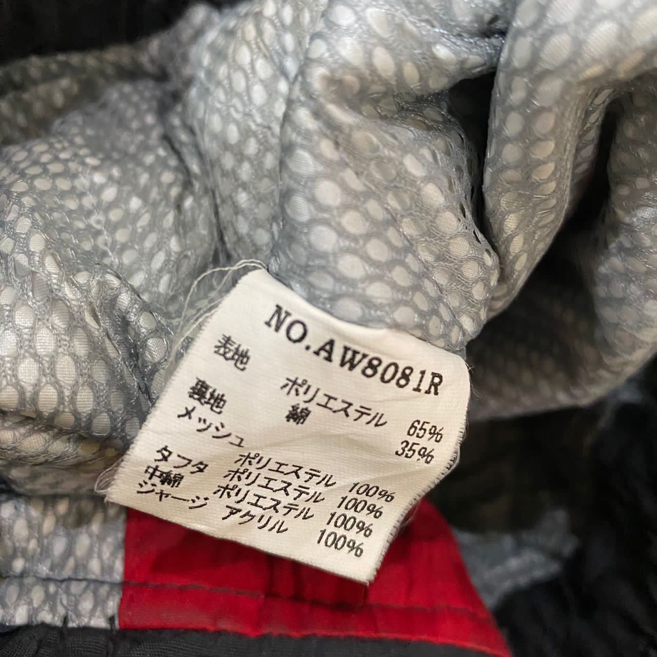 Japanese Brand × Sports Specialties Vintage Nissan Staff Worker Jacket Size US L / EU 52-54 / 3 - 10 Thumbnail