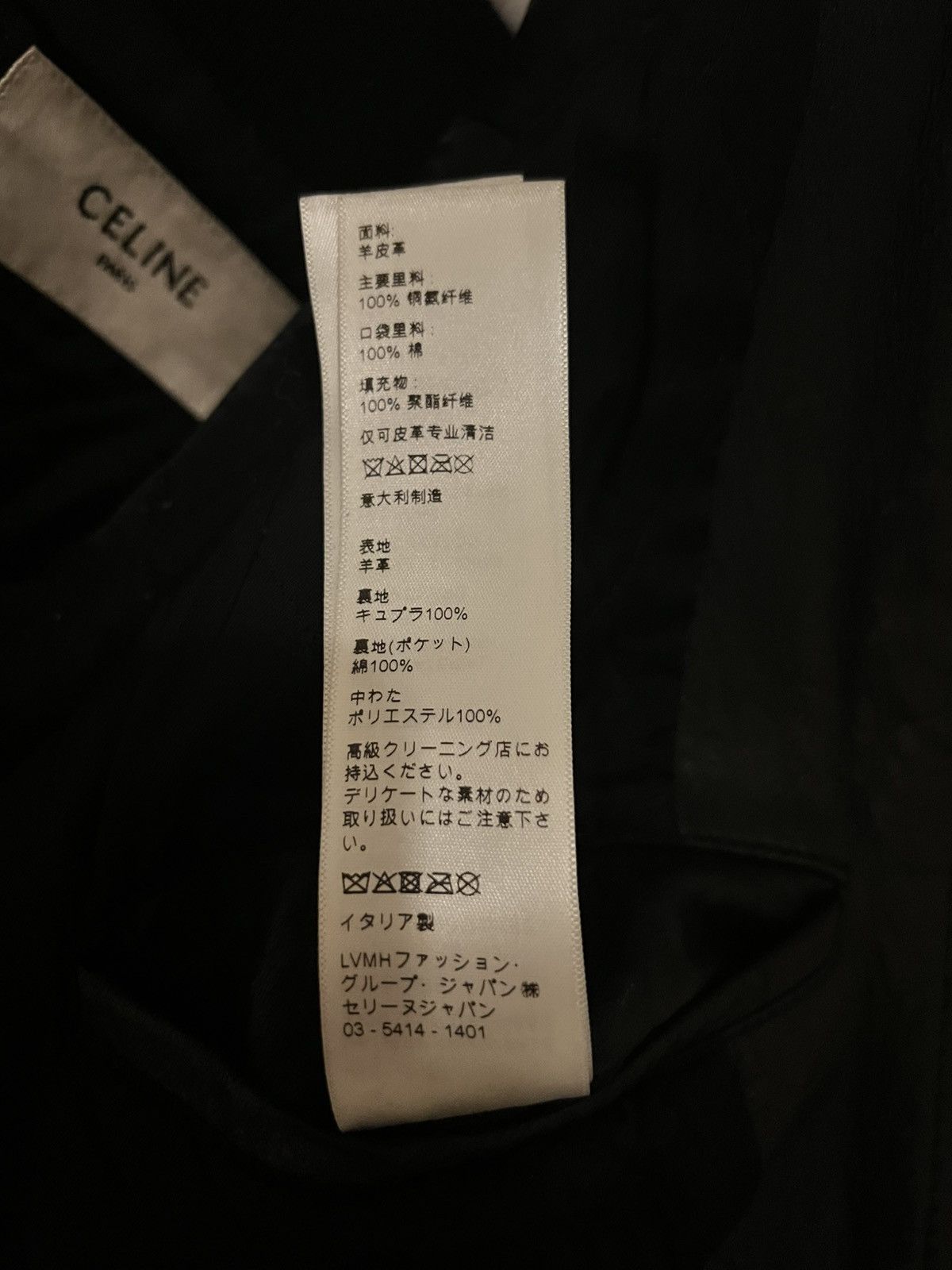 Celine CELINE x Hedi Slimane Leather Logo Bomber Jacket Size US M / EU 48-50 / 2 - 11 Thumbnail