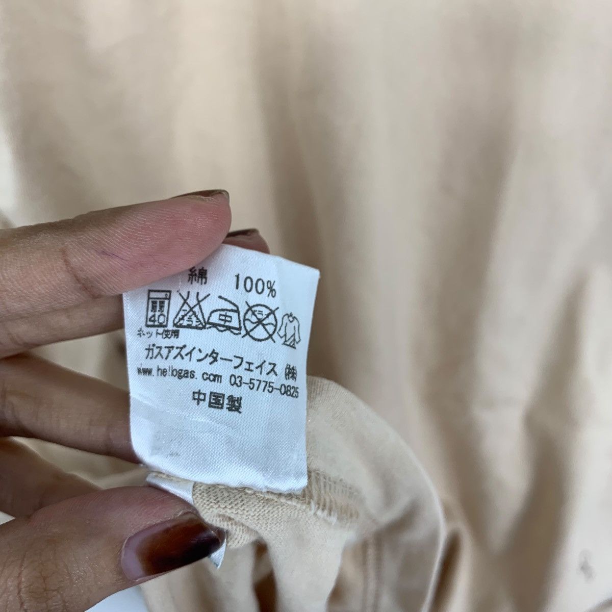 Vintage Vintage GASBOOK TOKYO Gas As Interface Frothy Cup Tee Shirt Size US L / EU 52-54 / 3 - 8 Thumbnail