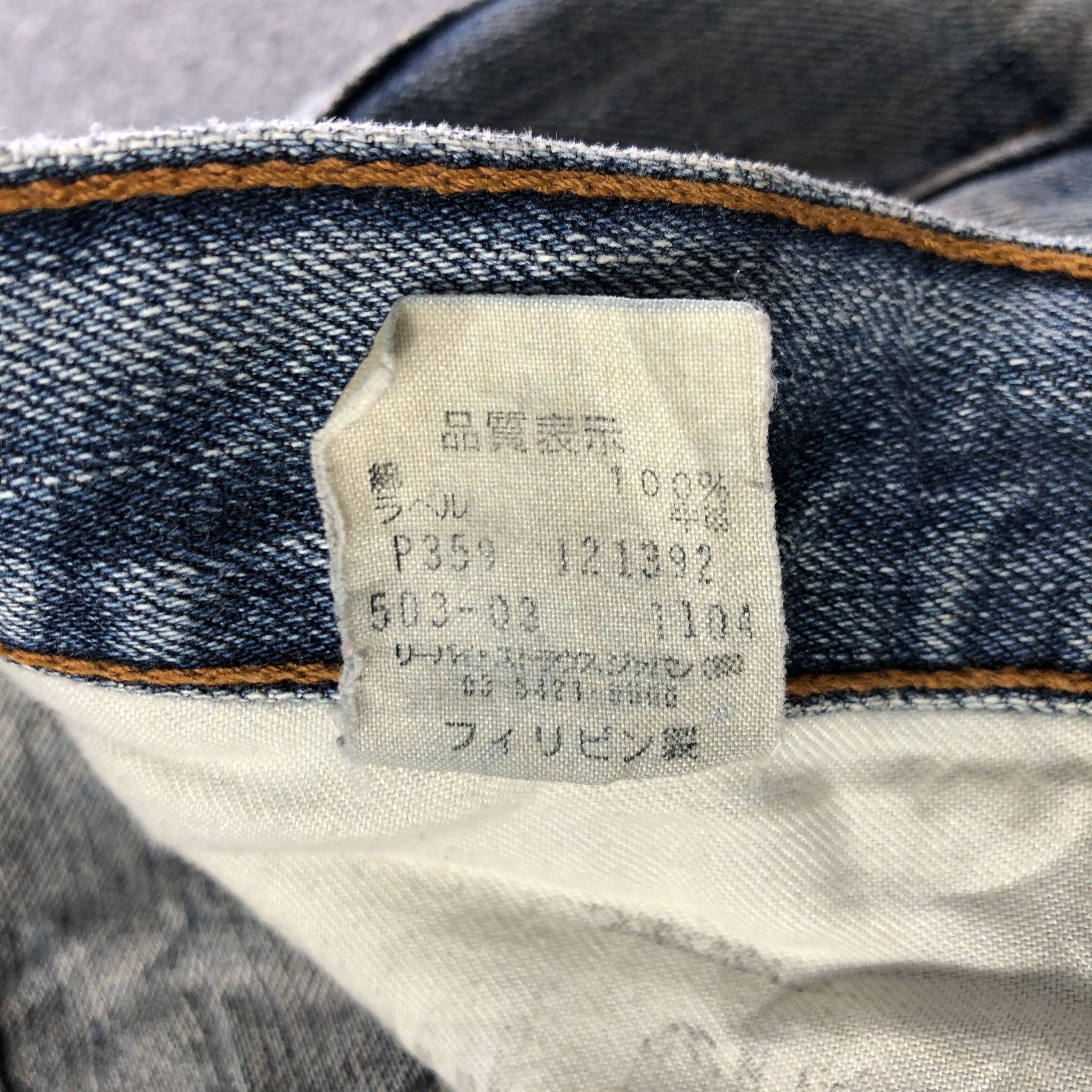 Levi's 90s Vintage Levis 503 Jeans-J3643 Size US 30 / EU 46 - 11 Thumbnail