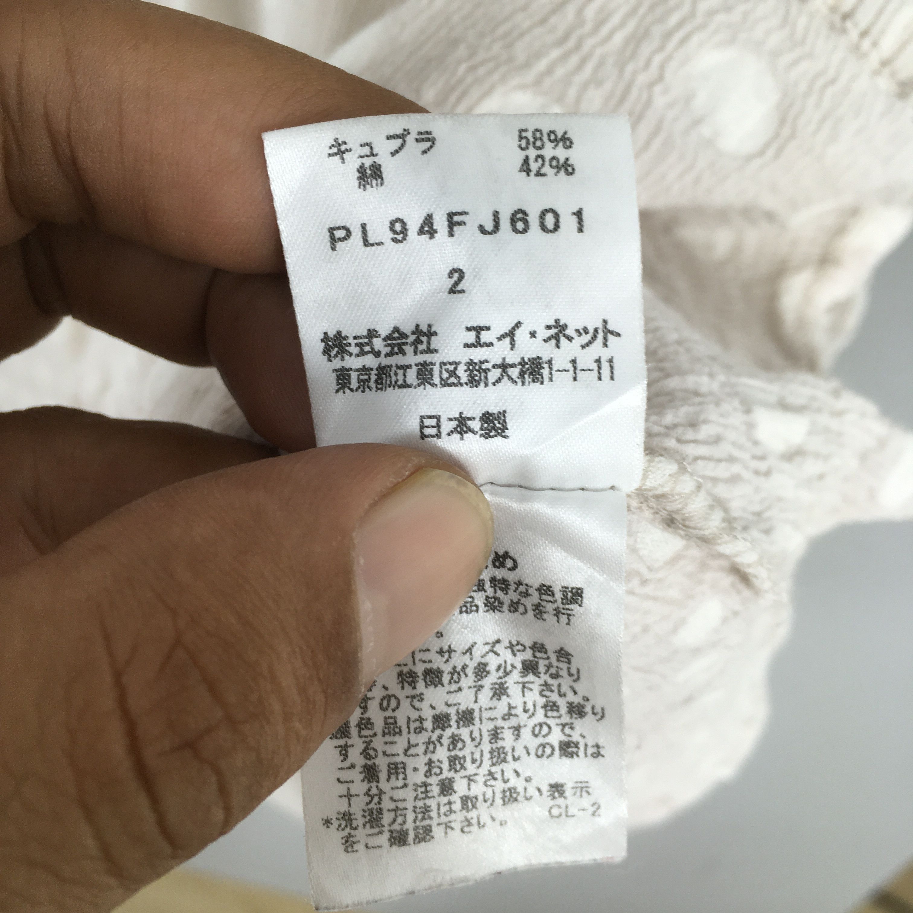 Issey Miyake Issey Miyake Plantation Women Shirt Large Size US L / EU 52-54 / 3 - 6 Thumbnail