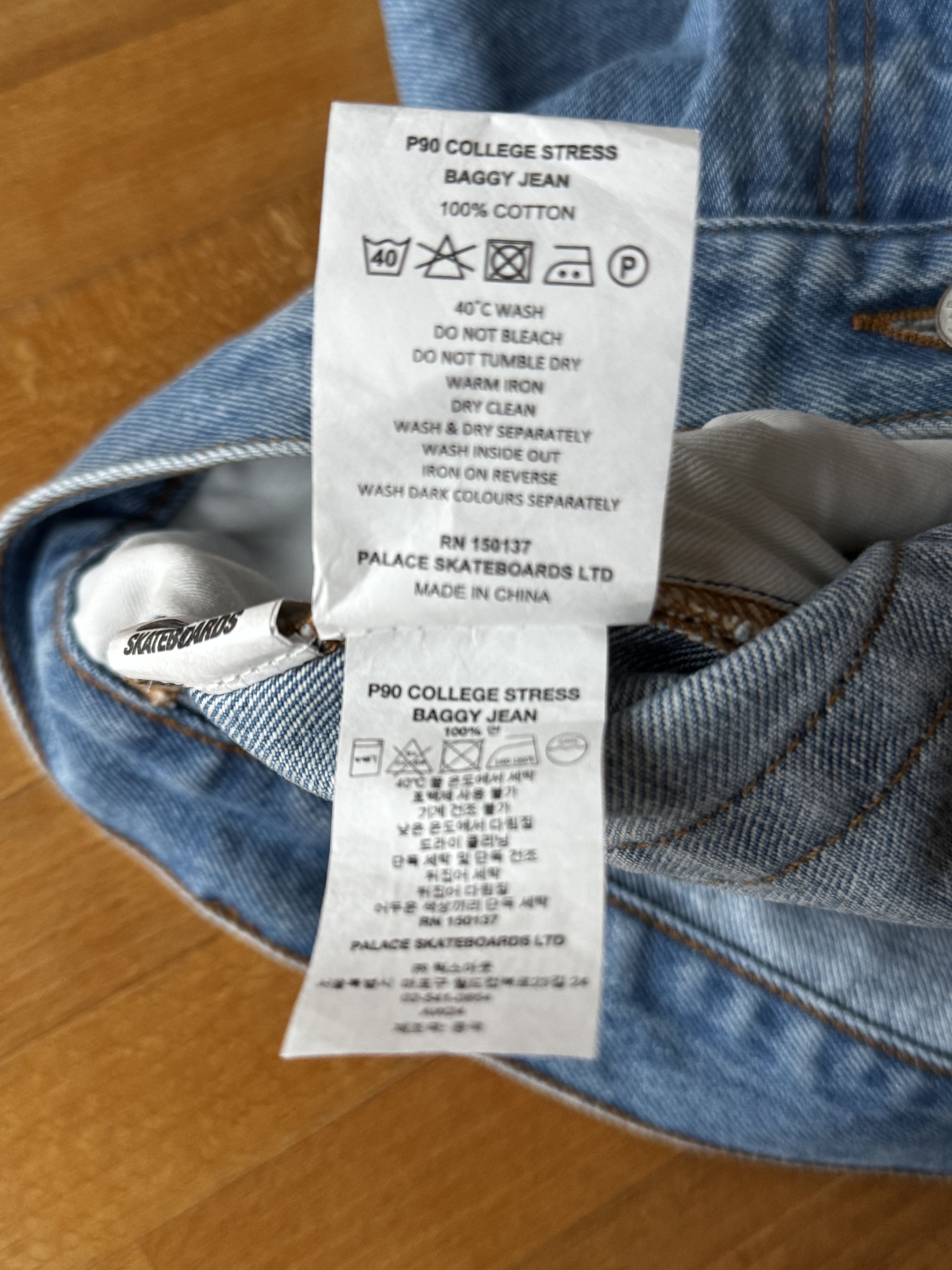 Palace P90 College Stress Distressed Jeans Size US 34 / EU 50 - 10 Thumbnail