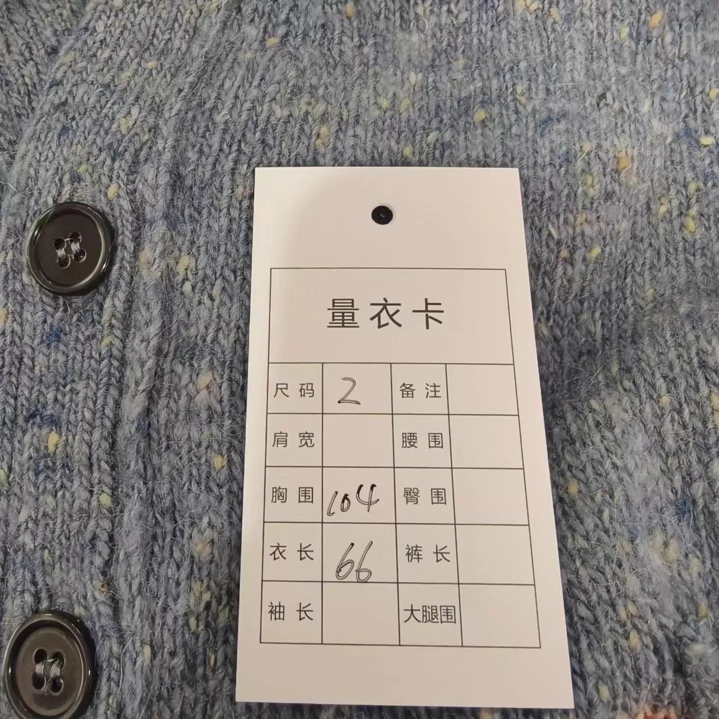 Thom Browne Thom Browne Mist Blue 4-Bar Wool Mohair Cardi 2 (99) Size US M / EU 48-50 / 2 - 5 Thumbnail