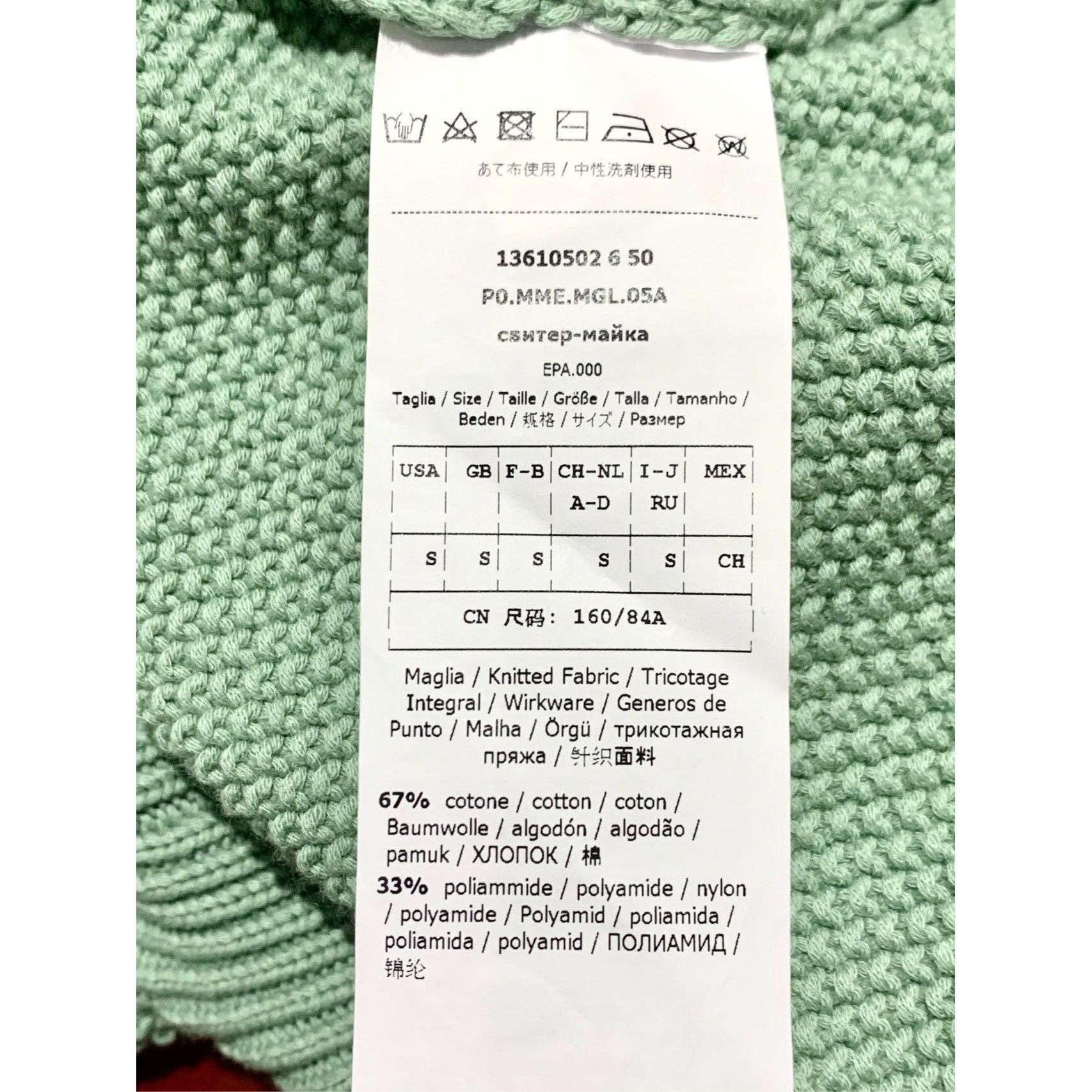 Max Mara 005368 Max Mara Mint Green Textured Knit Sweater With Embroi Size S / US 4 / IT 40 - 6 Thumbnail