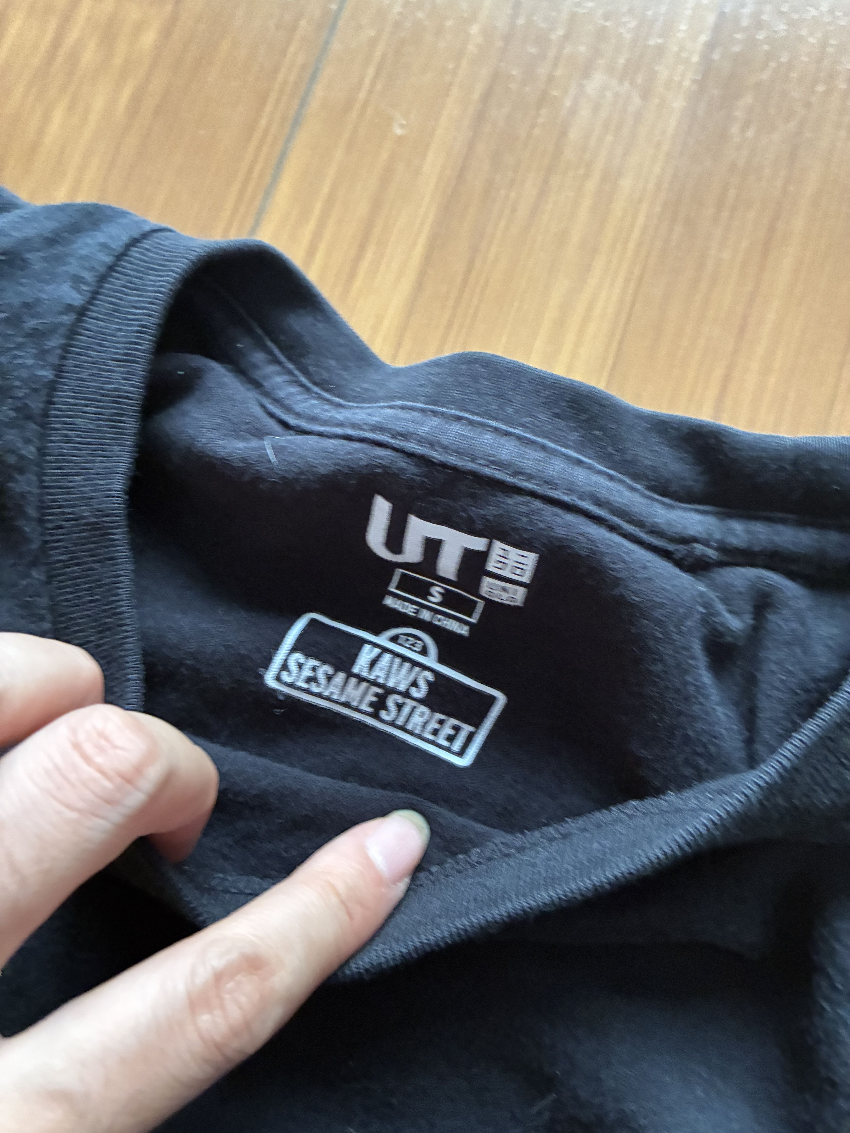 Uniqlo KAWS x Uniqlo x Sesame Street Group #2 Black Tee Small Size US S / EU 44-46 / 1 - 3 Thumbnail