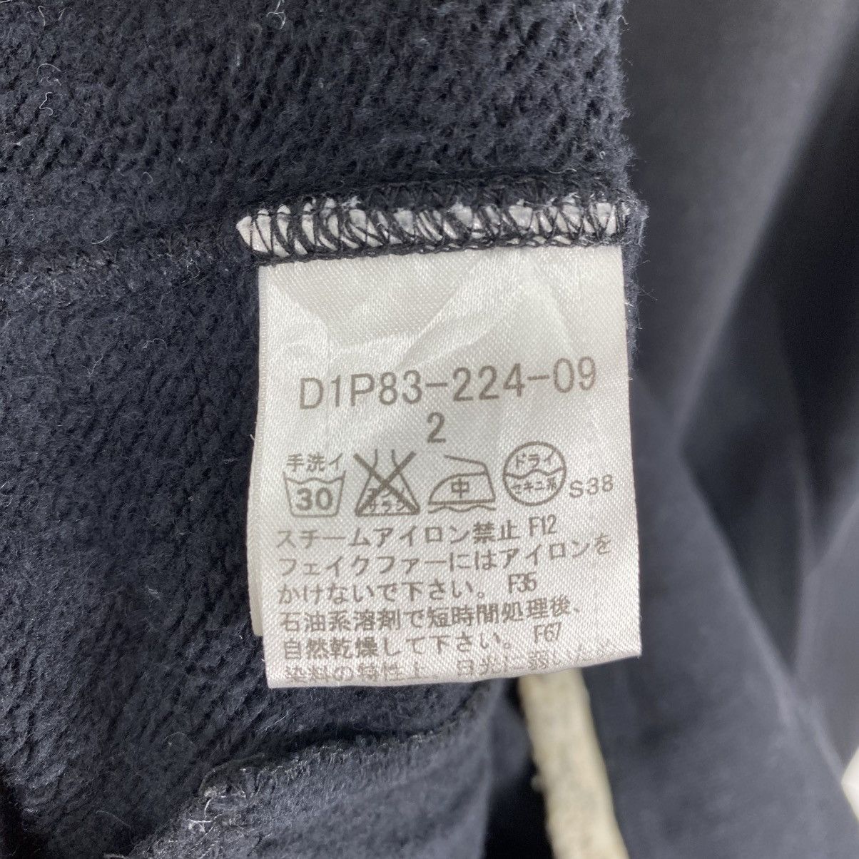 Burberry Burberry Black Label Sherpa Fleece Zip Hoodie Black Size US S / EU 44-46 / 1 - 7 Thumbnail