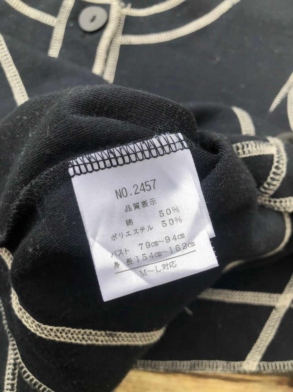Japanese Brand × Vintage Vintage Japanese Brand Cotton Vests Size S / US 4 / IT 40 - 4 Thumbnail