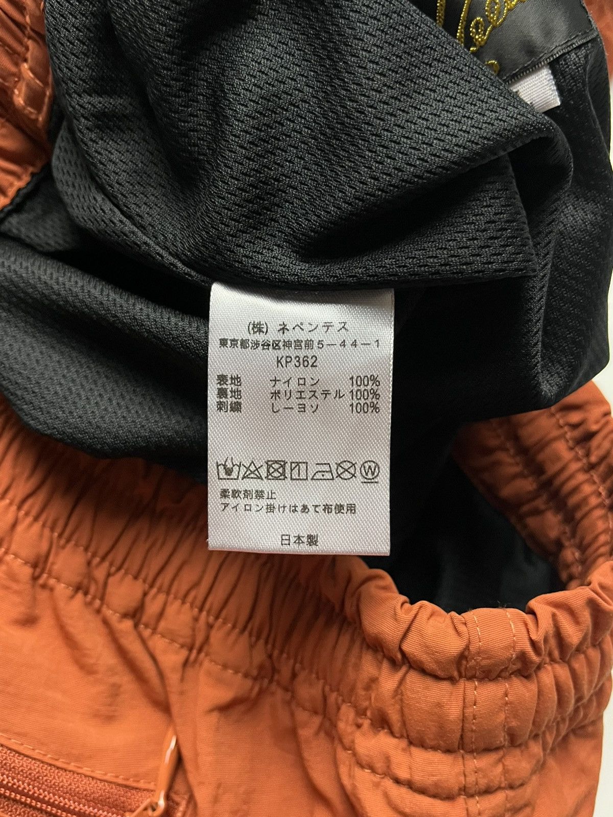 Needles Needles Japan Summer Shorts - Deep Orange Size US 30 / EU 46 - 10 Thumbnail