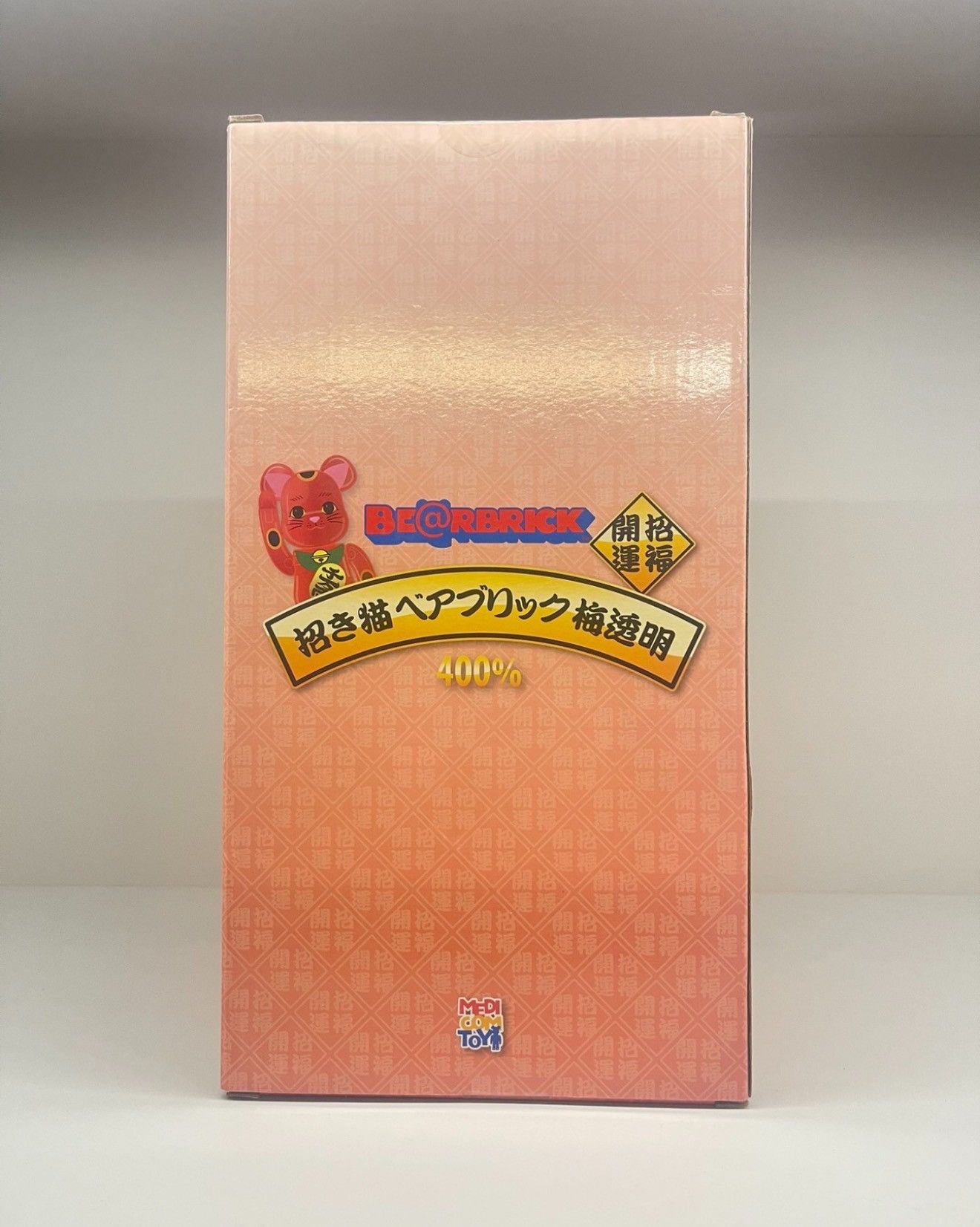 Japanese Brand Bearbrick Lucky Cat 400% Size ONE SIZE - 3 Thumbnail