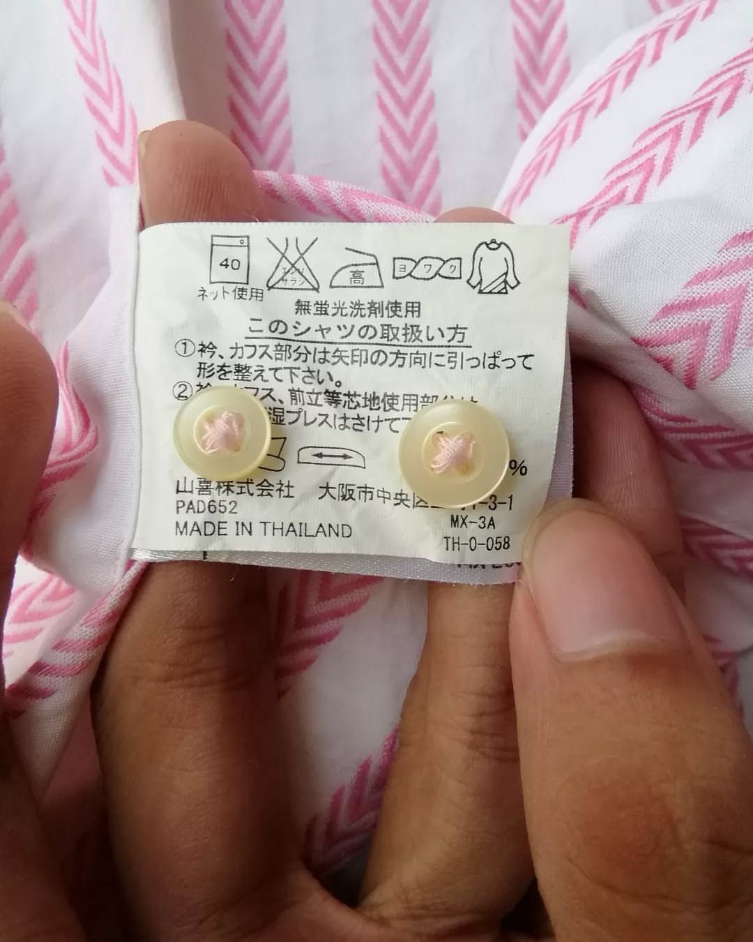 Japanese Brand × Other Male & Co Pink Striped Stained Shirt Size US M / EU 48-50 / 2 - 8 Thumbnail