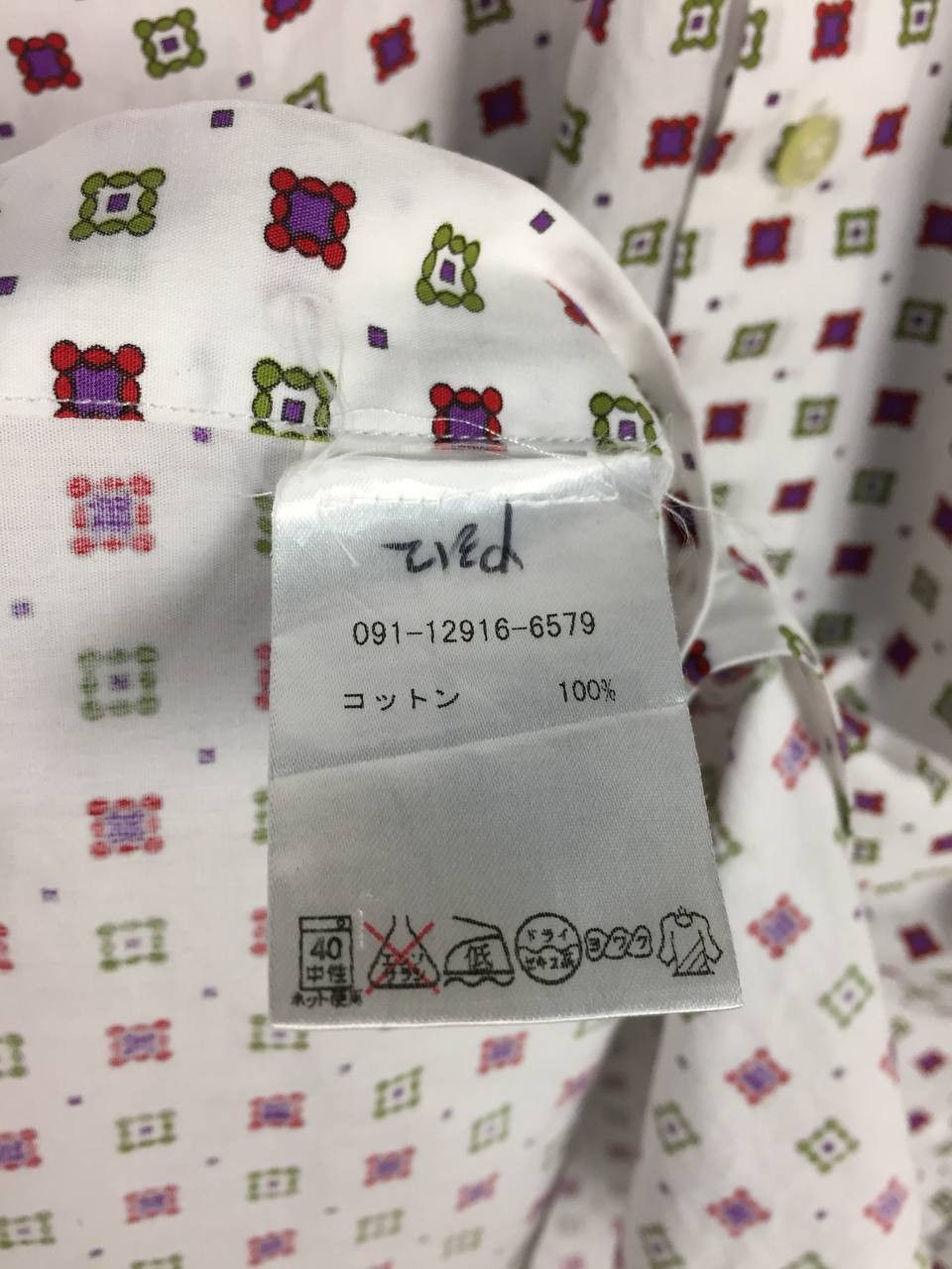 Etro Vtg ETRO Milano Single Pocket Button Up Shirt Size US S / EU 44-46 / 1 - 7 Thumbnail