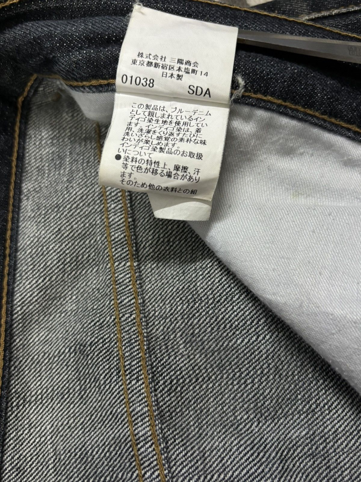 Burberry Vintage Burberry London NovaCheck Loose Fit Distressed Jeans Size US 34 / EU 50 - 20 Thumbnail